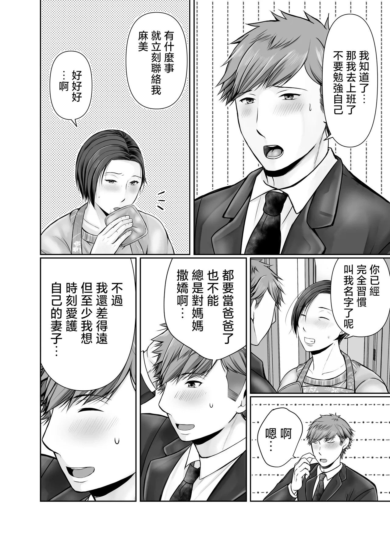หน้า 42