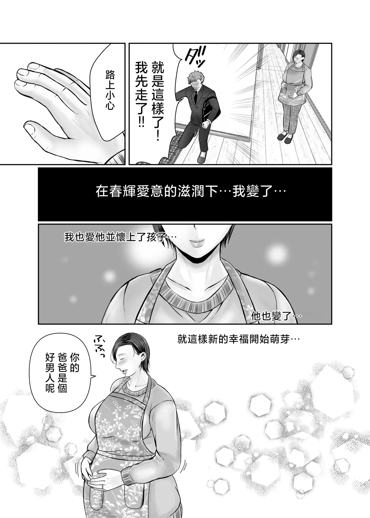 หน้า 43
