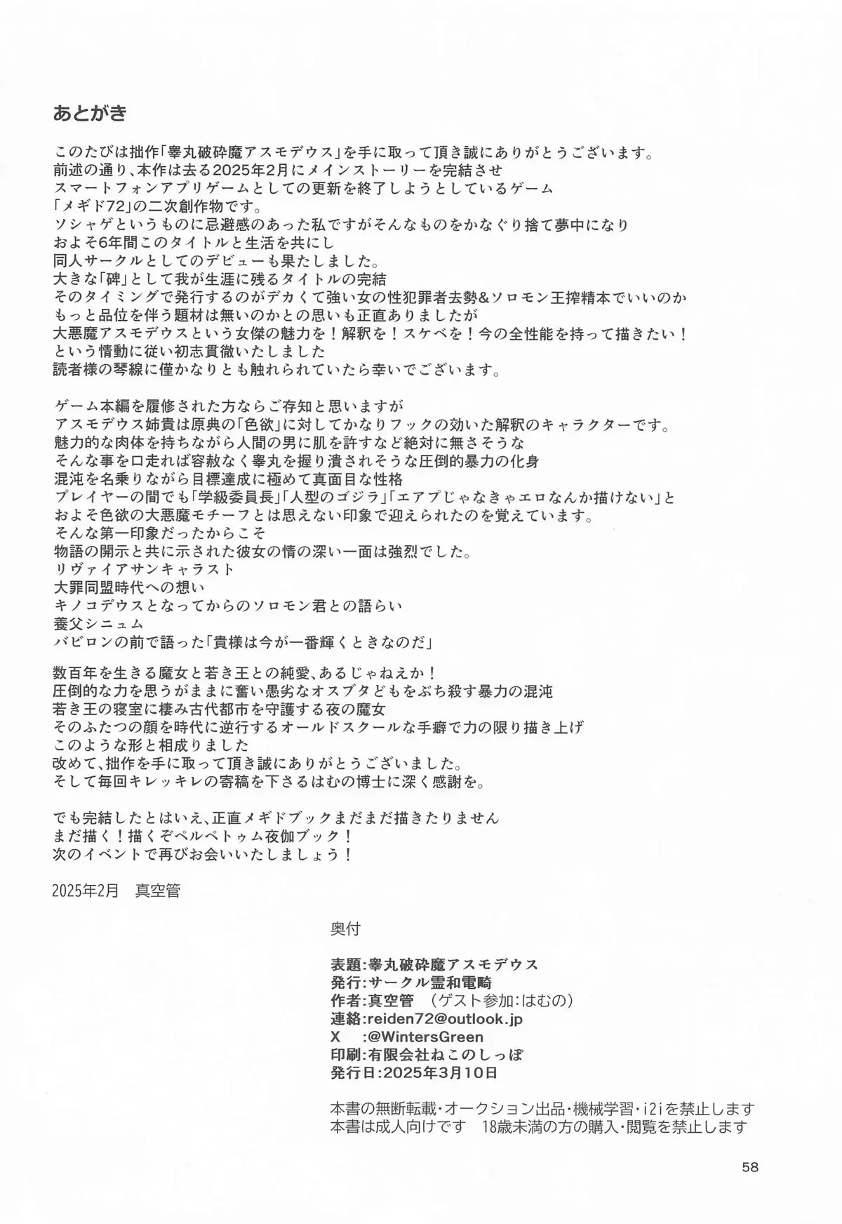หน้า 57