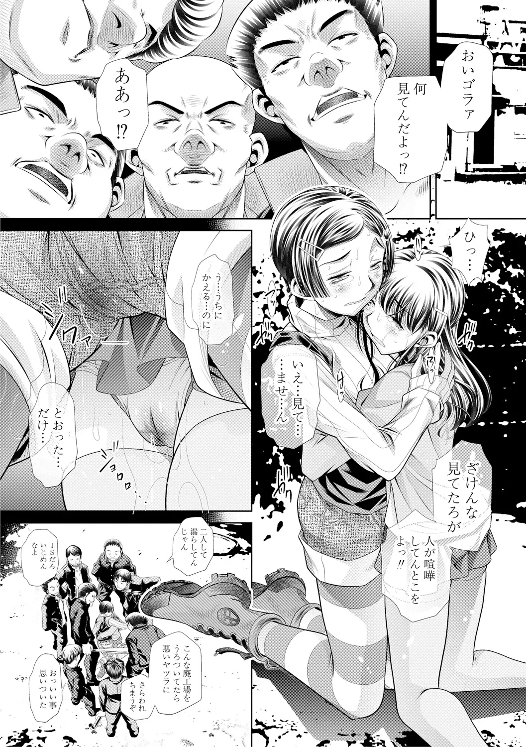 หน้า 19