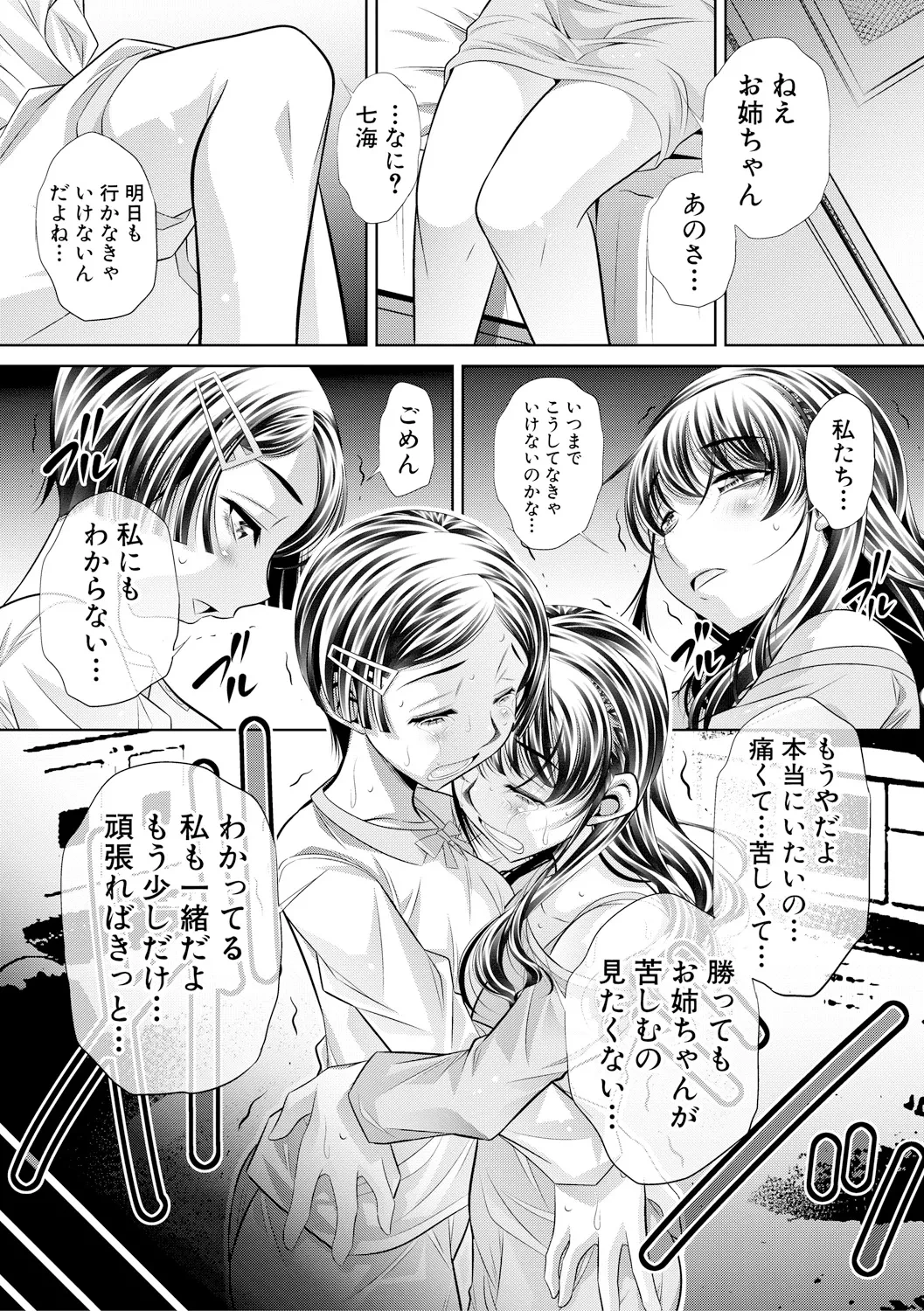 หน้า 50
