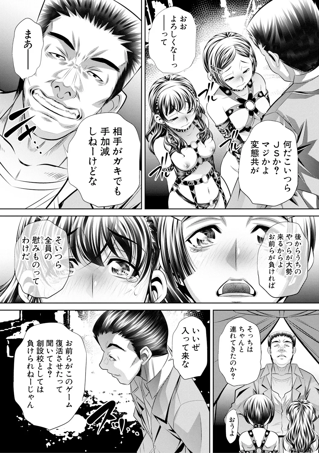 หน้า 52