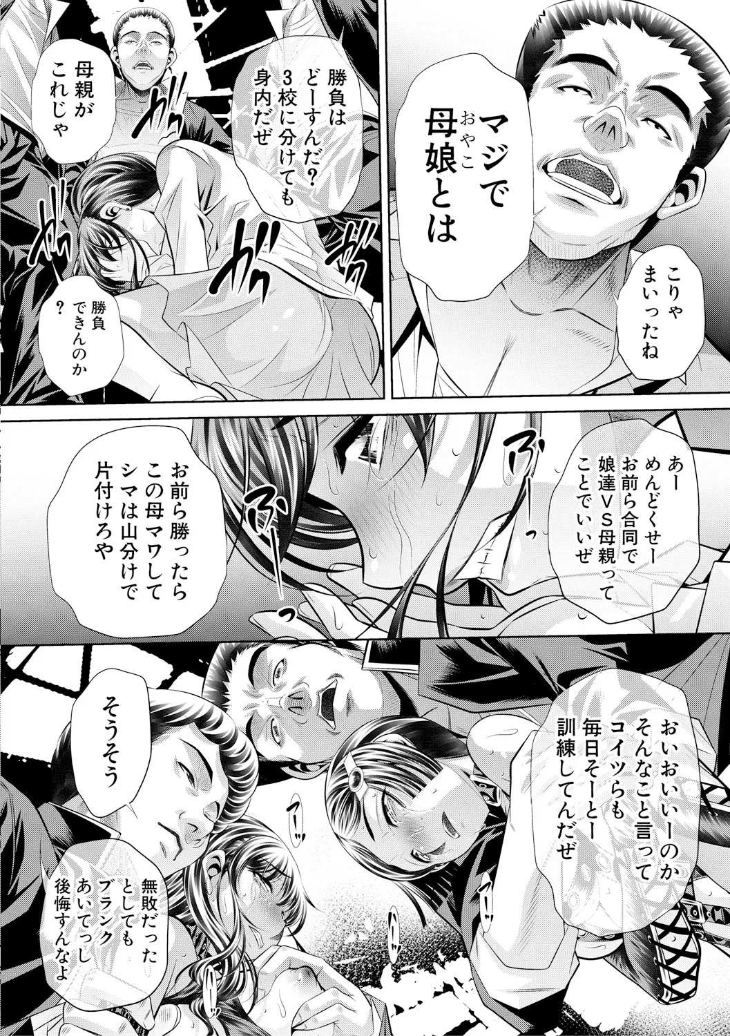 หน้า 57