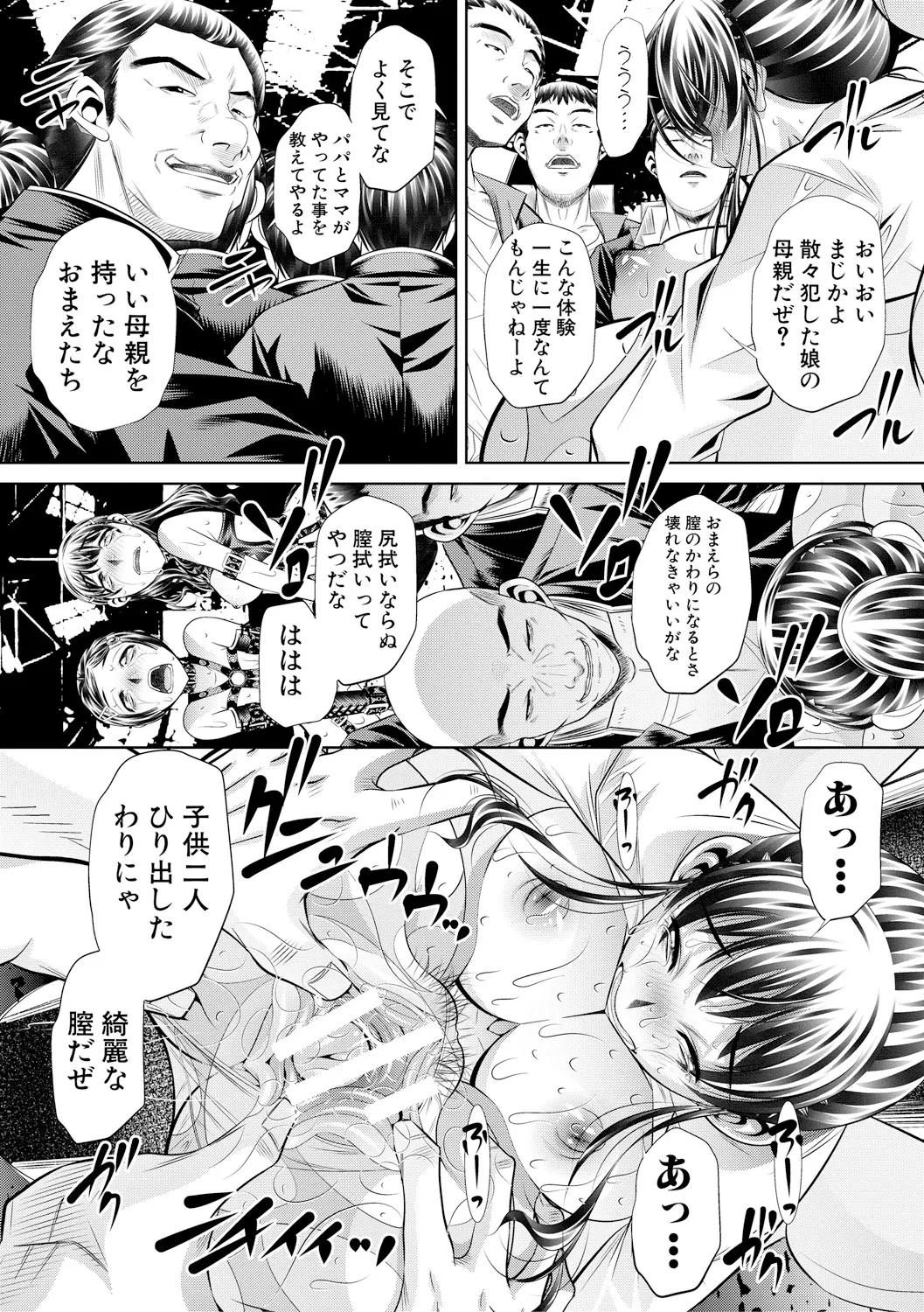 หน้า 81