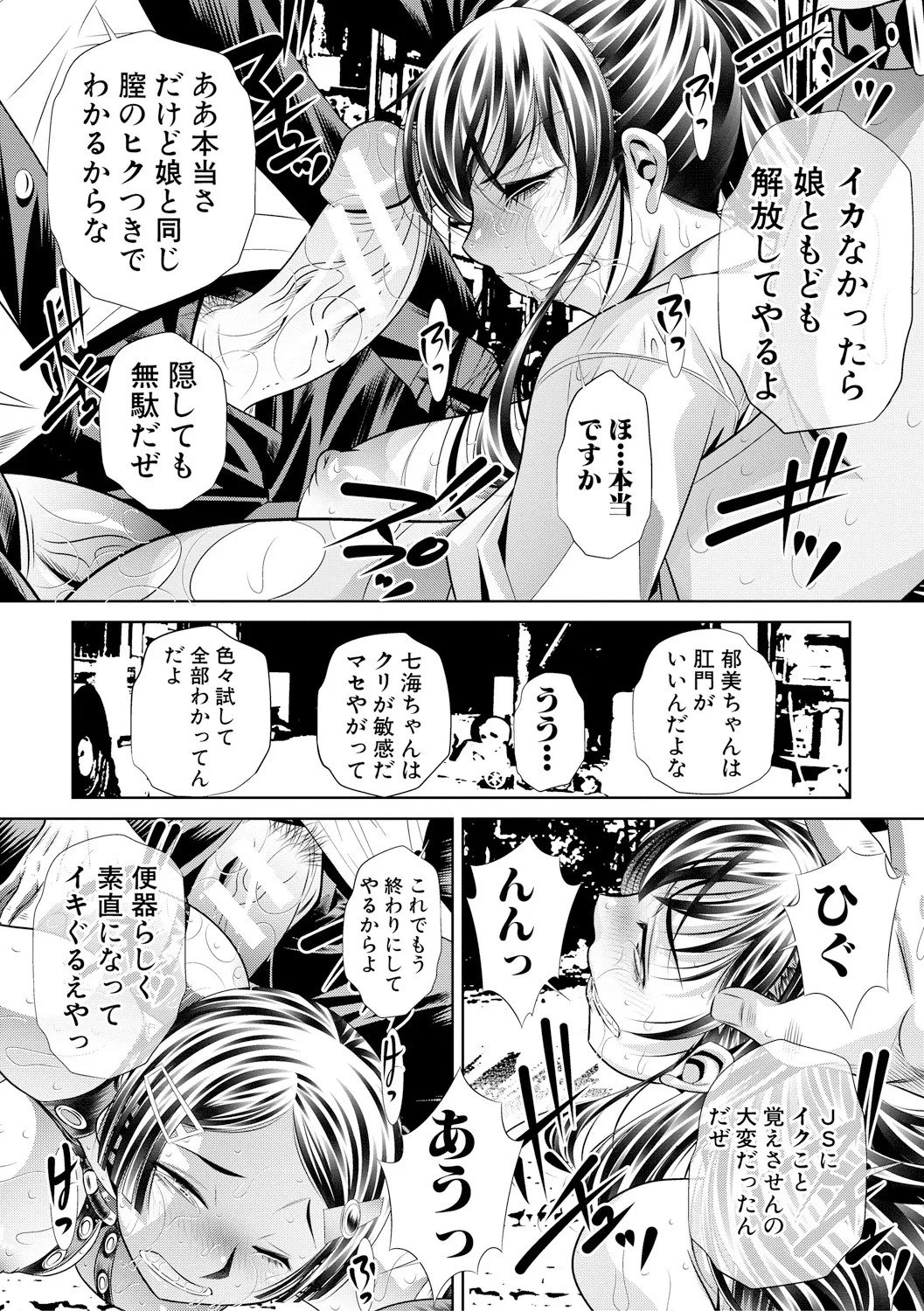 หน้า 94