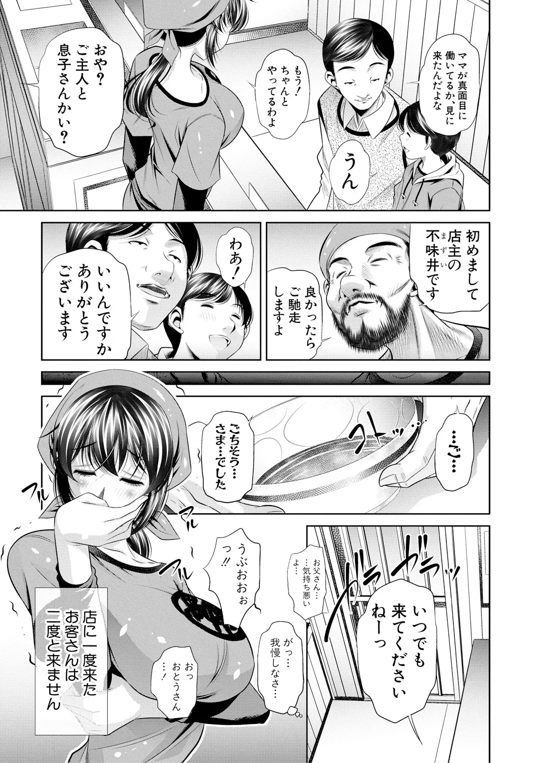หน้า 102