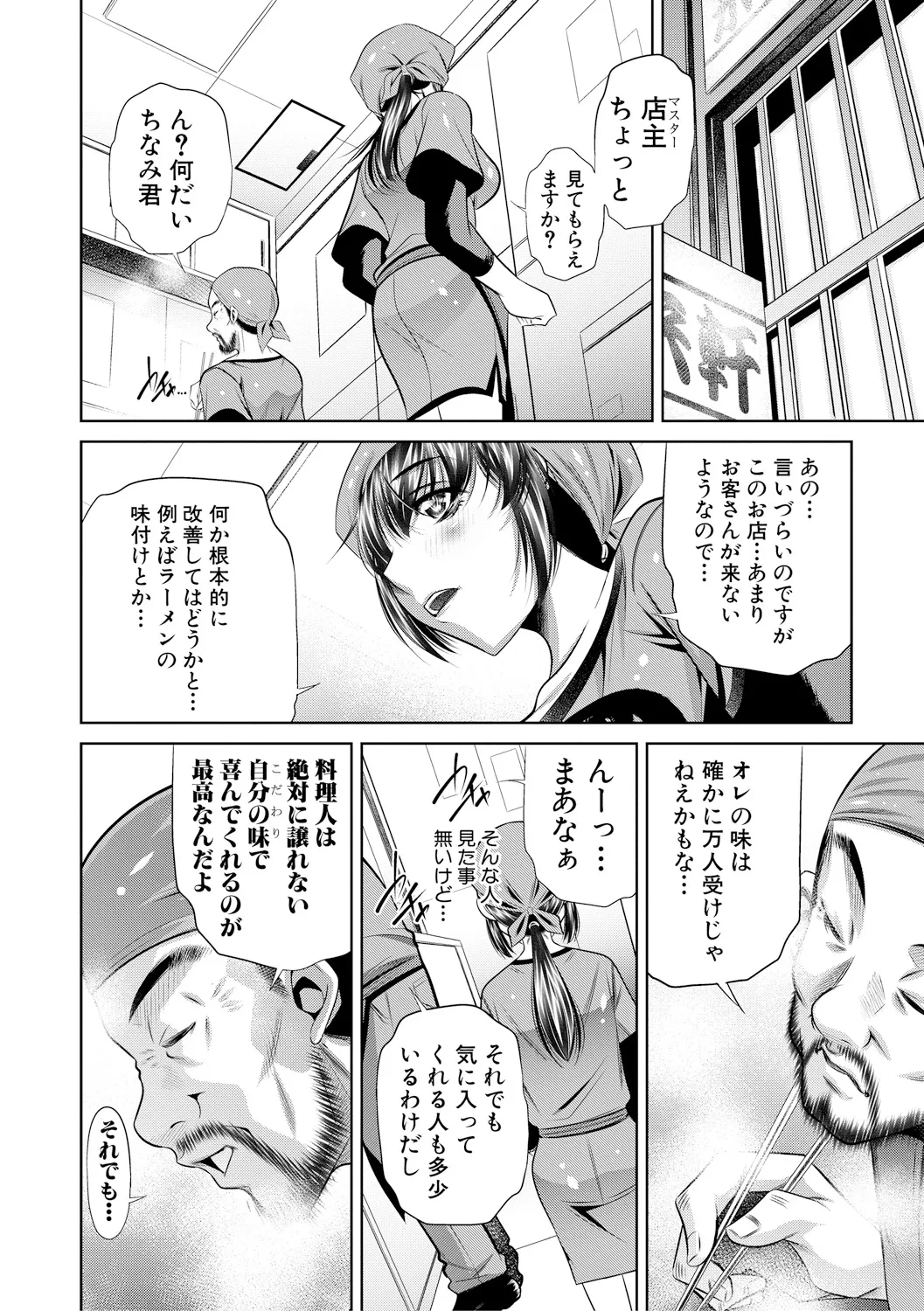 หน้า 103