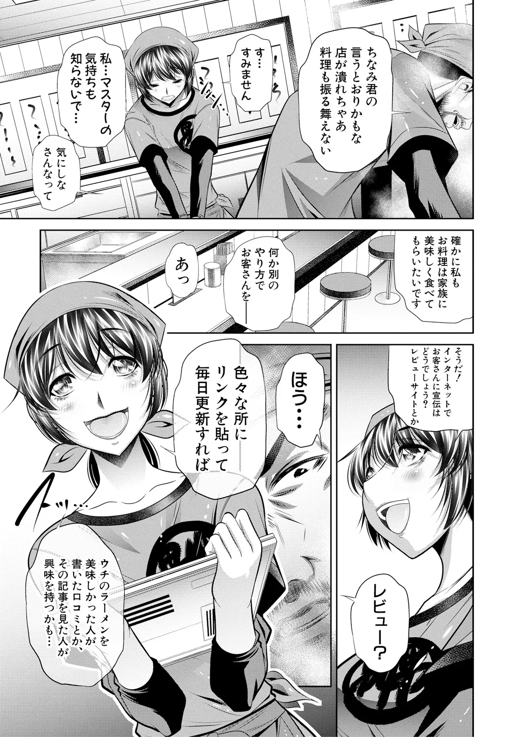 หน้า 104
