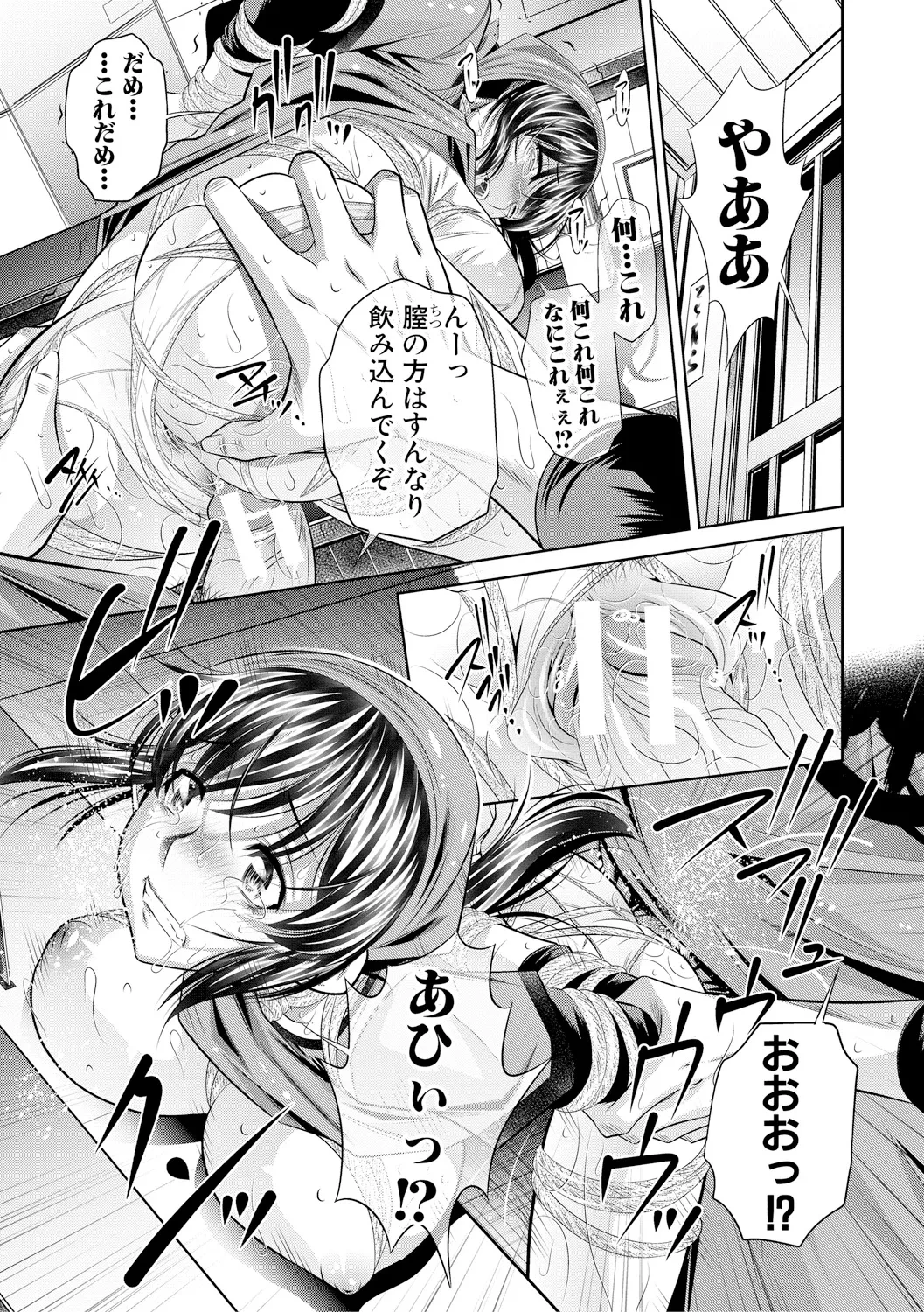 หน้า 112