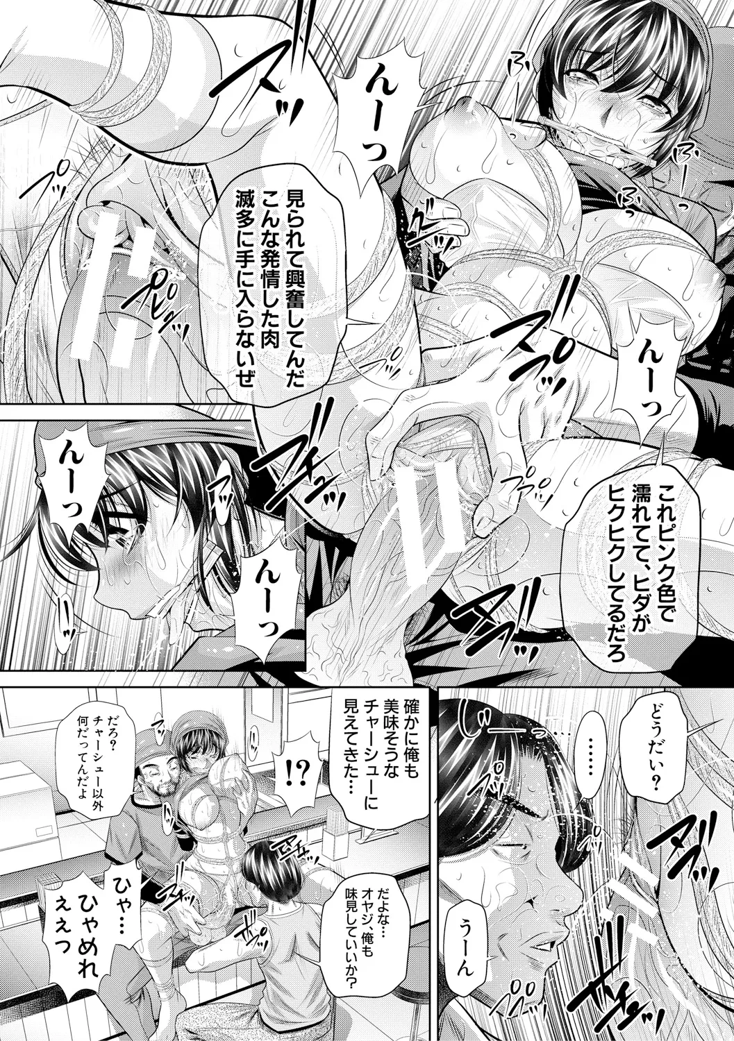 หน้า 115