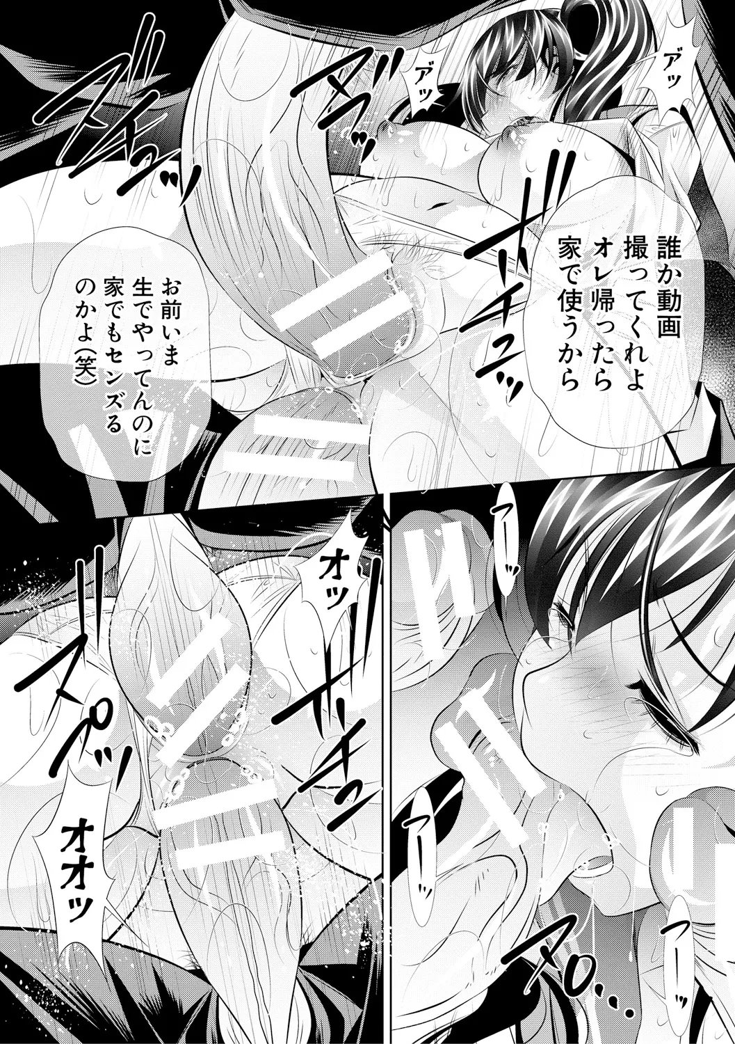 หน้า 161