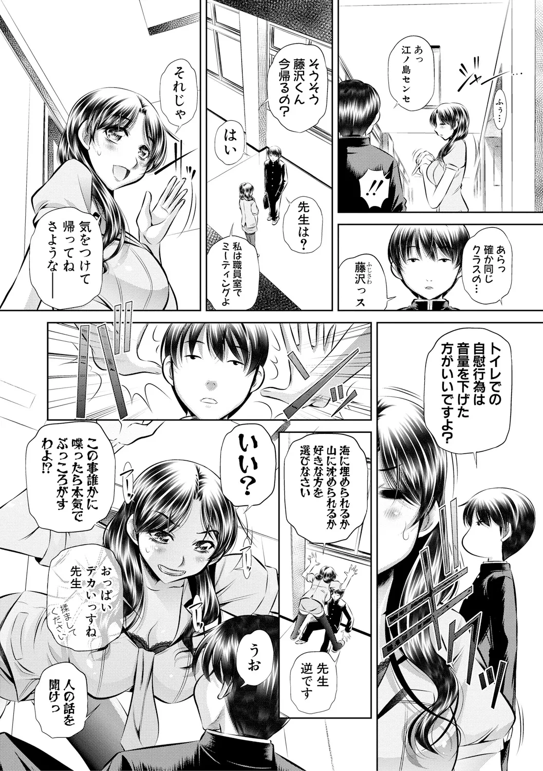 หน้า 173