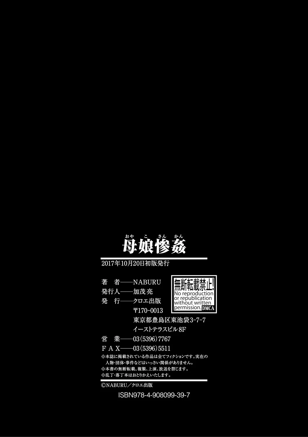 หน้า 201