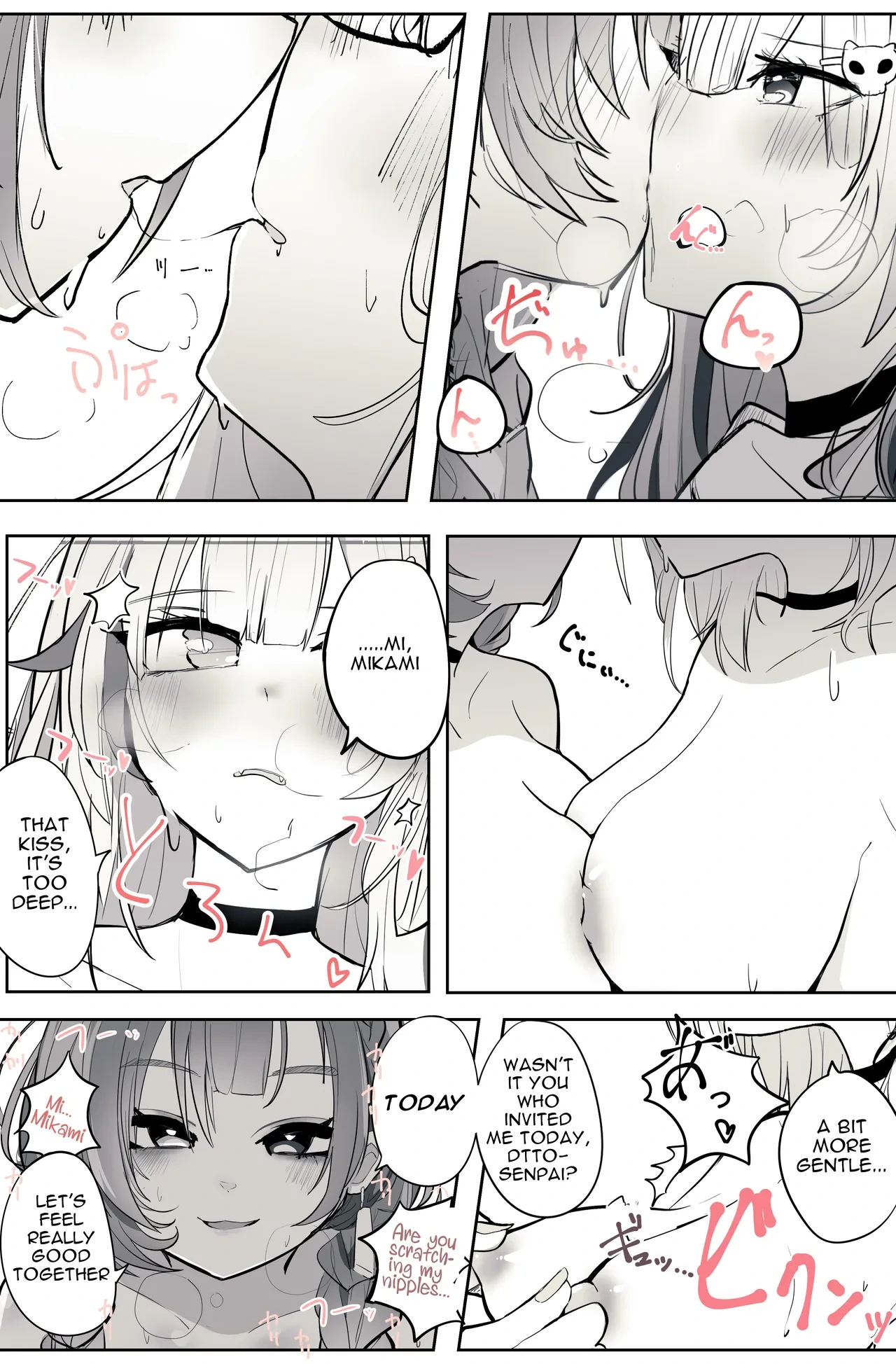 [Patio] Reject Shozoku no dtto-san to Mikami Kon-san, Yuri Ecchi Manga Part 1-4 (dtto, Mikami Kon) [English]