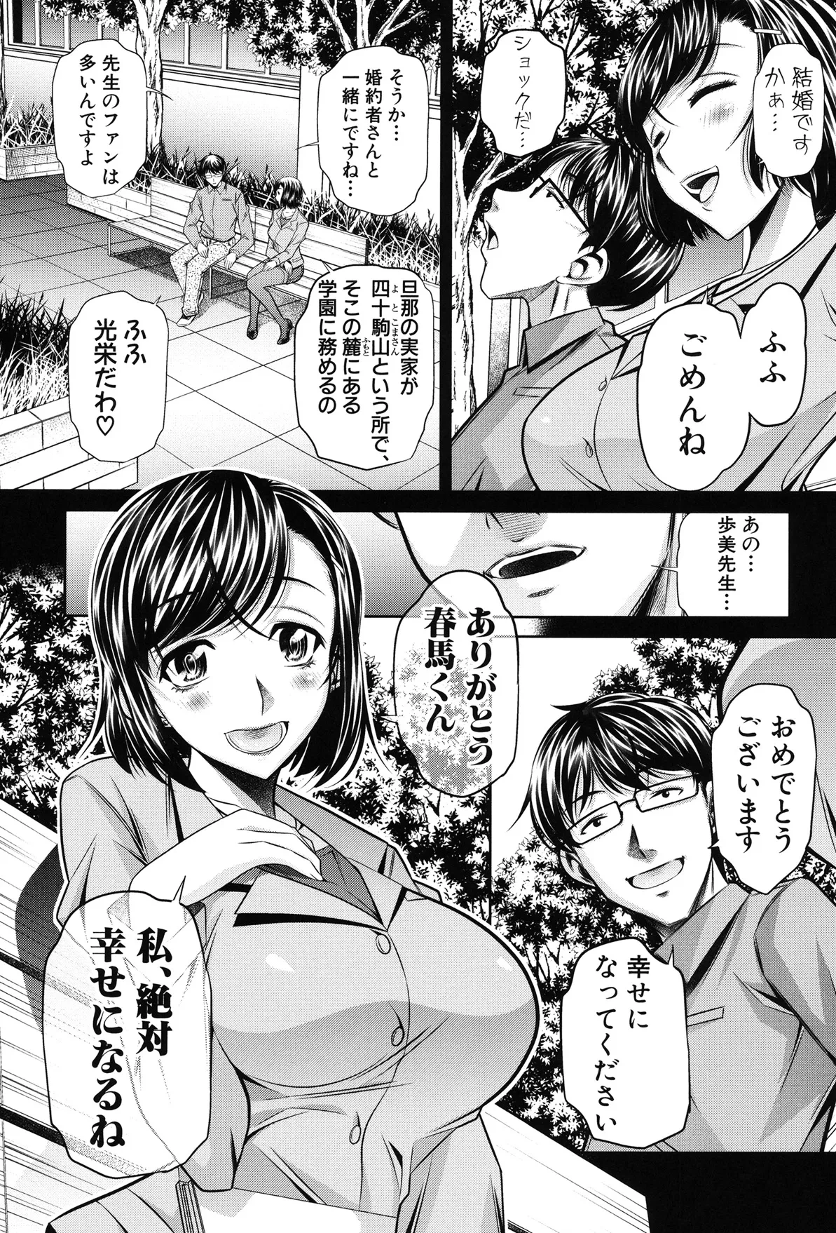หน้า 5
