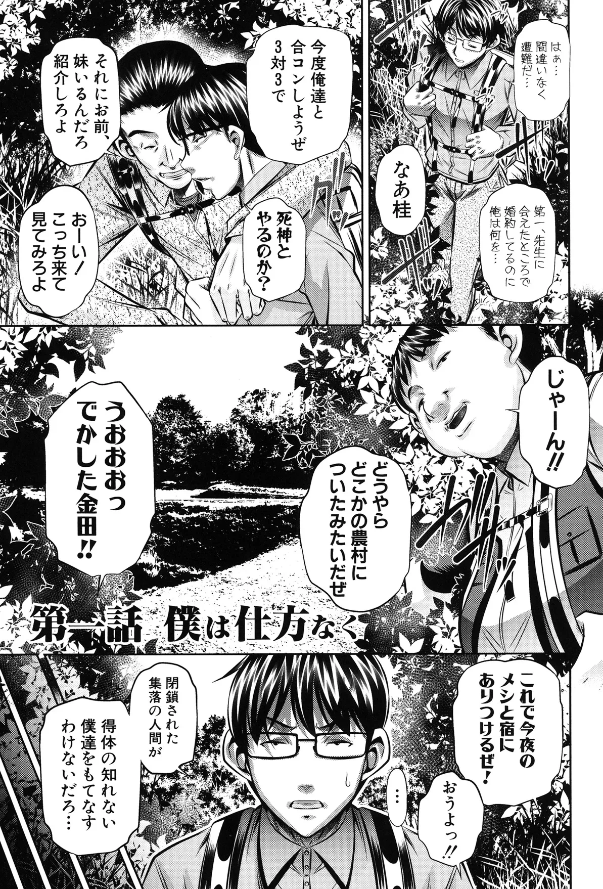 หน้า 7