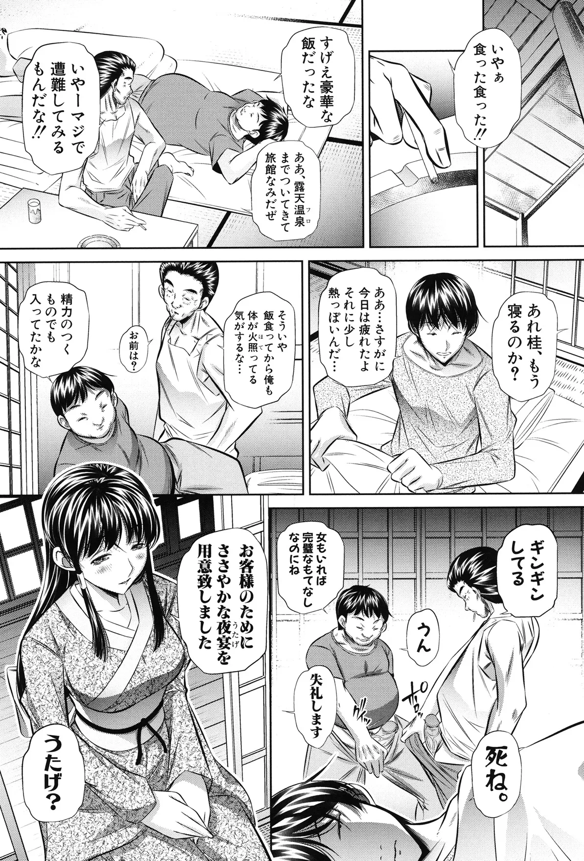 หน้า 9