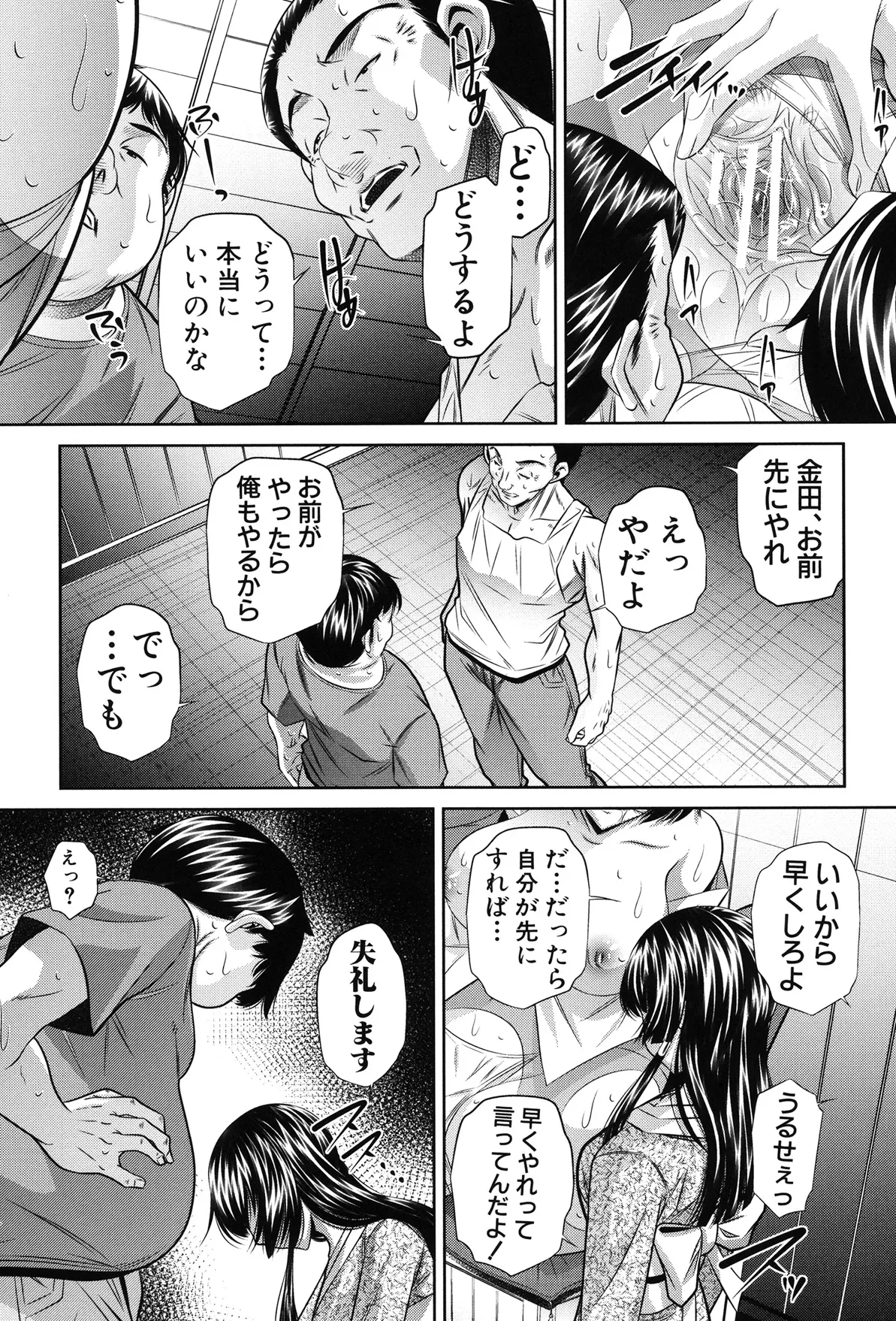 หน้า 15
