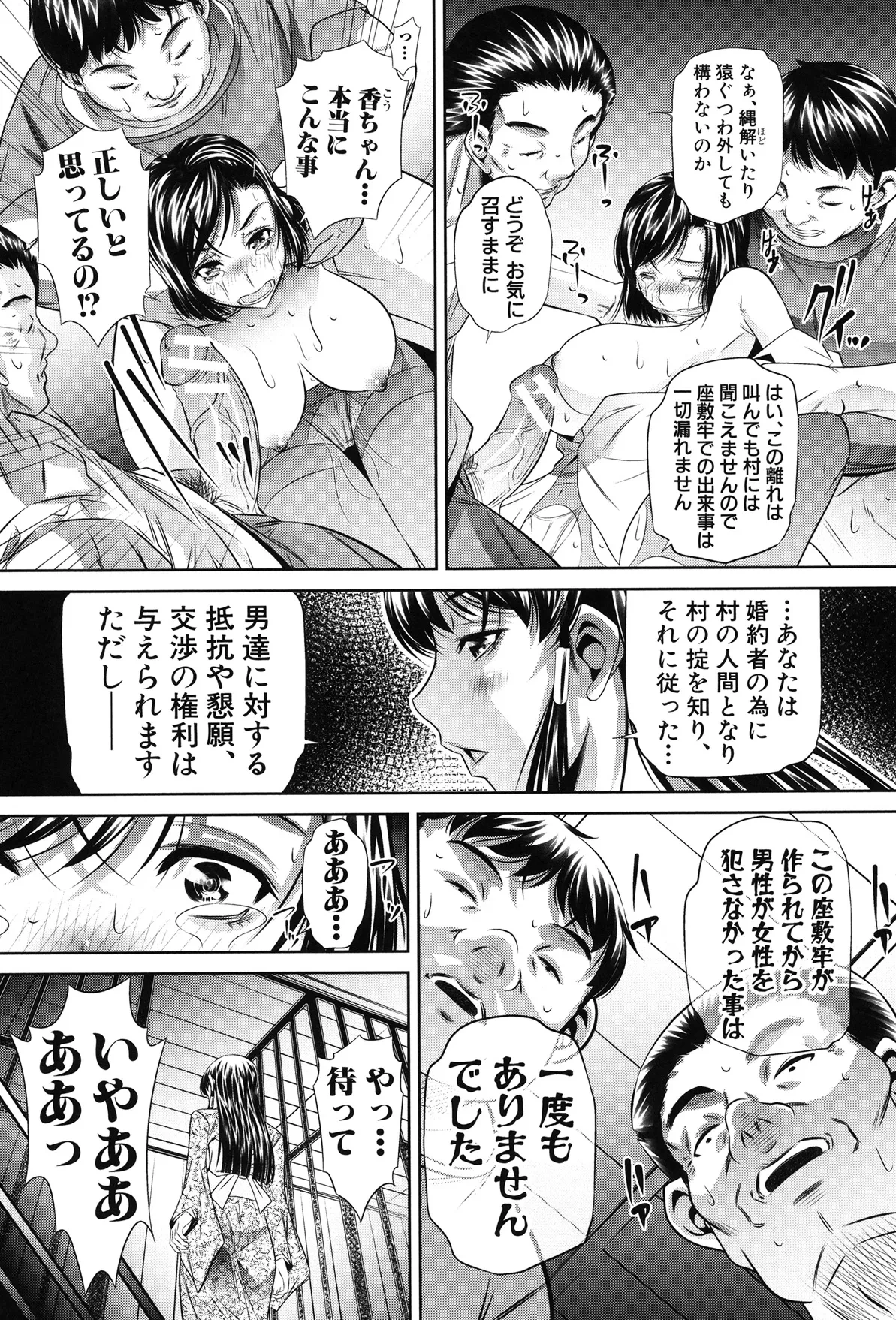 หน้า 20