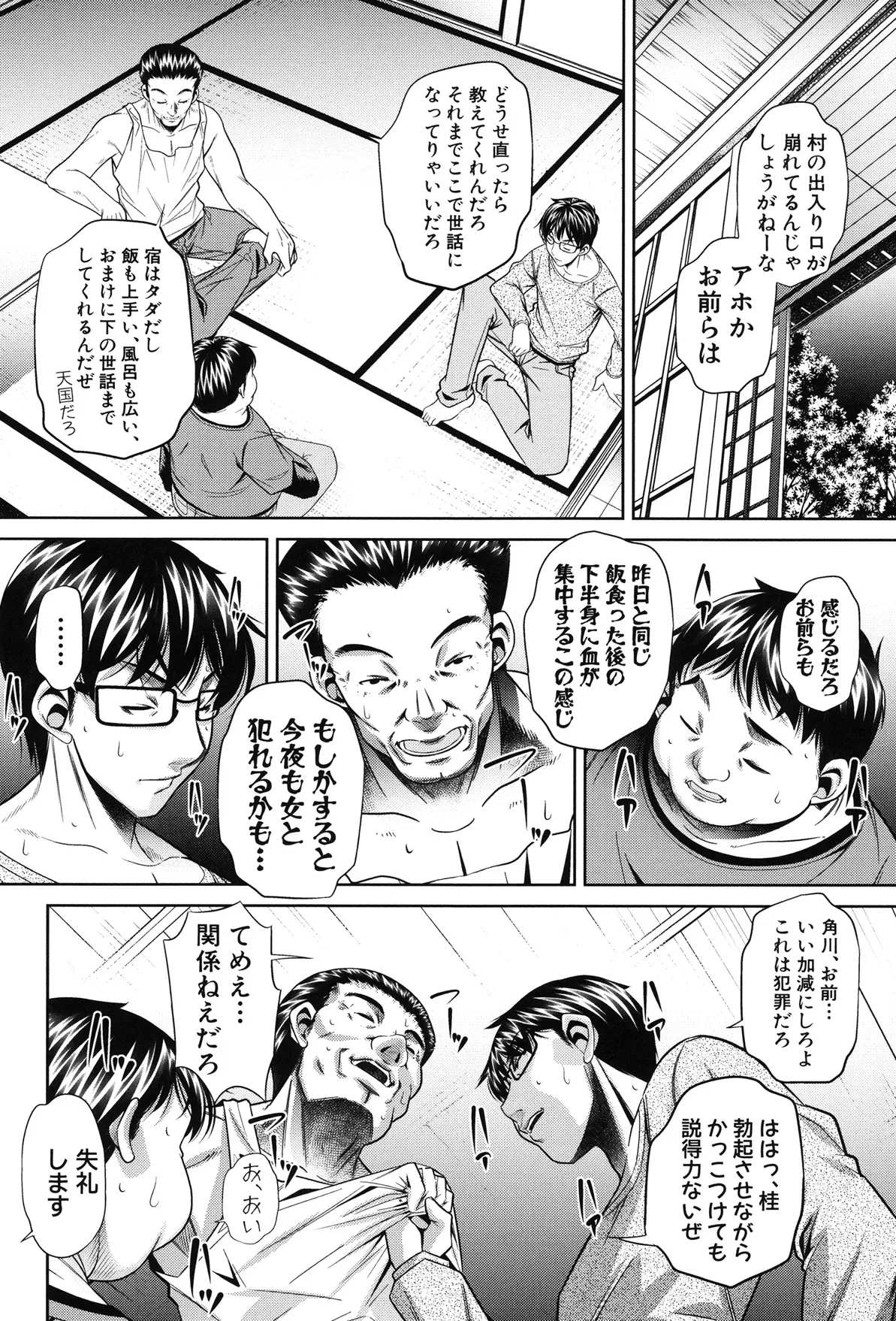 หน้า 34