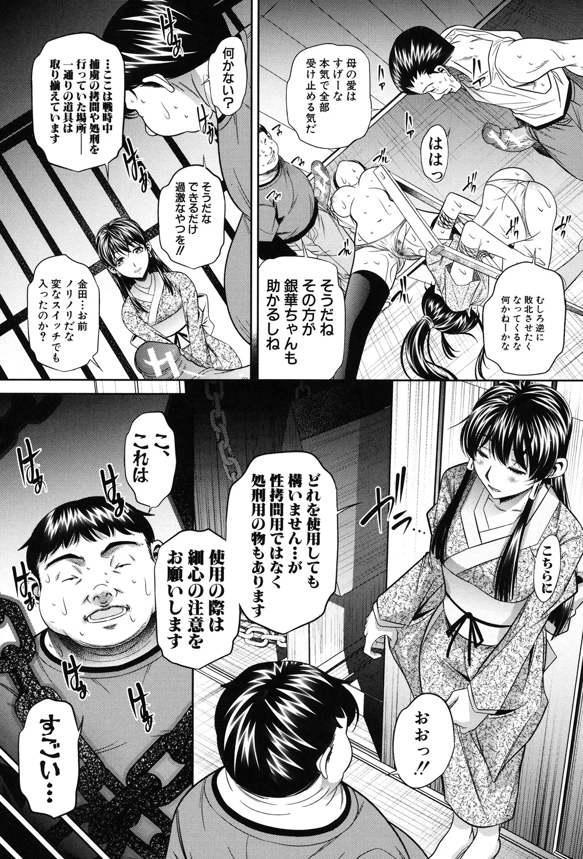 หน้า 47