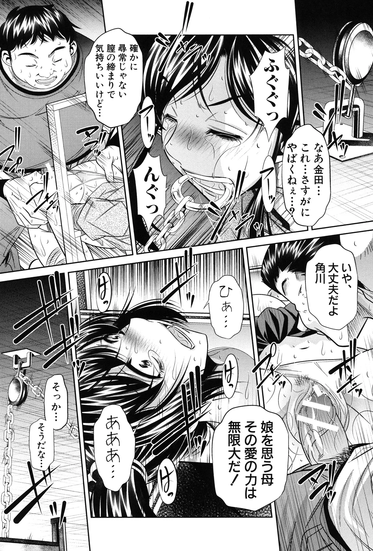 หน้า 48