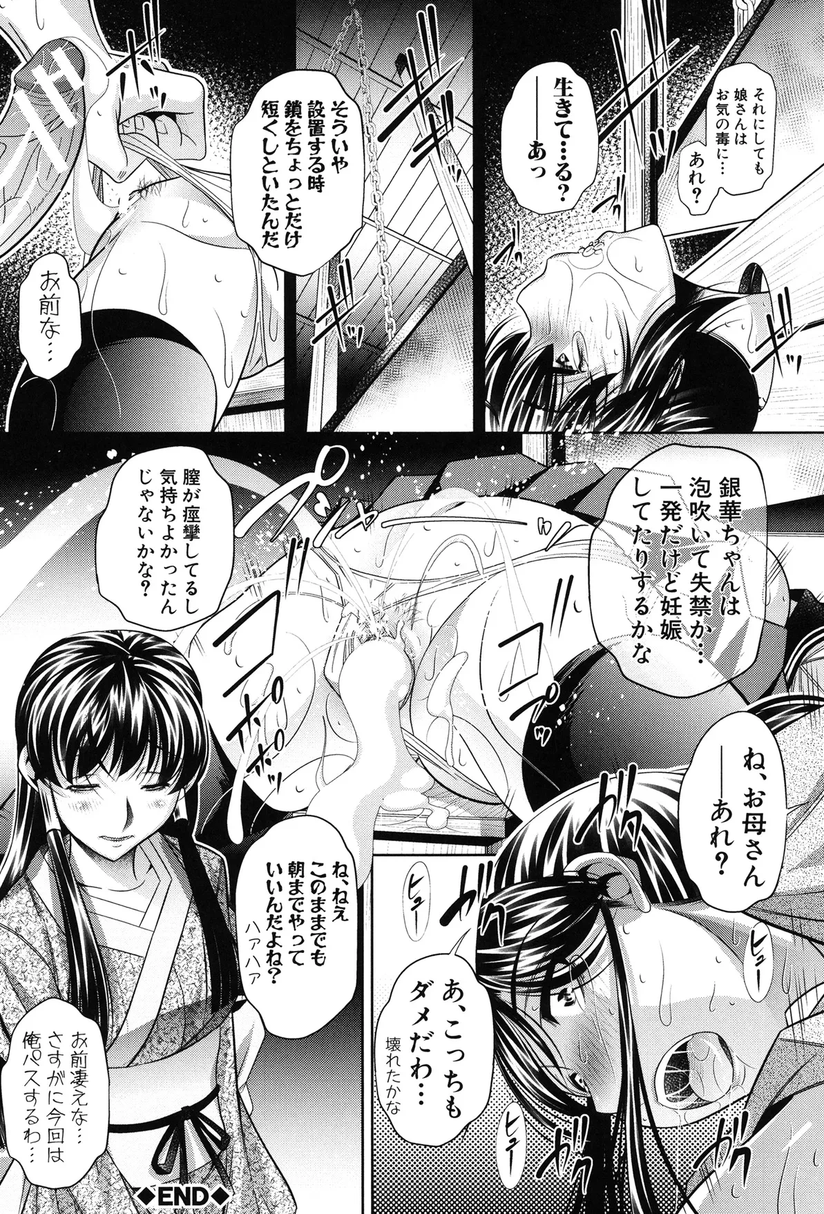 หน้า 54