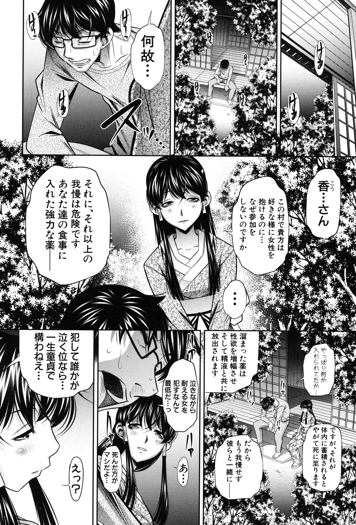 หน้า 58