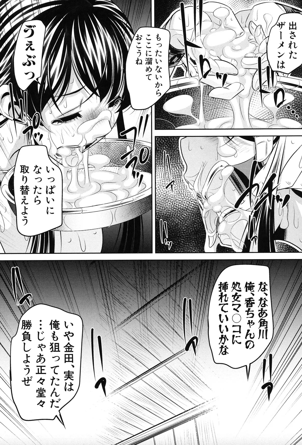 หน้า 71
