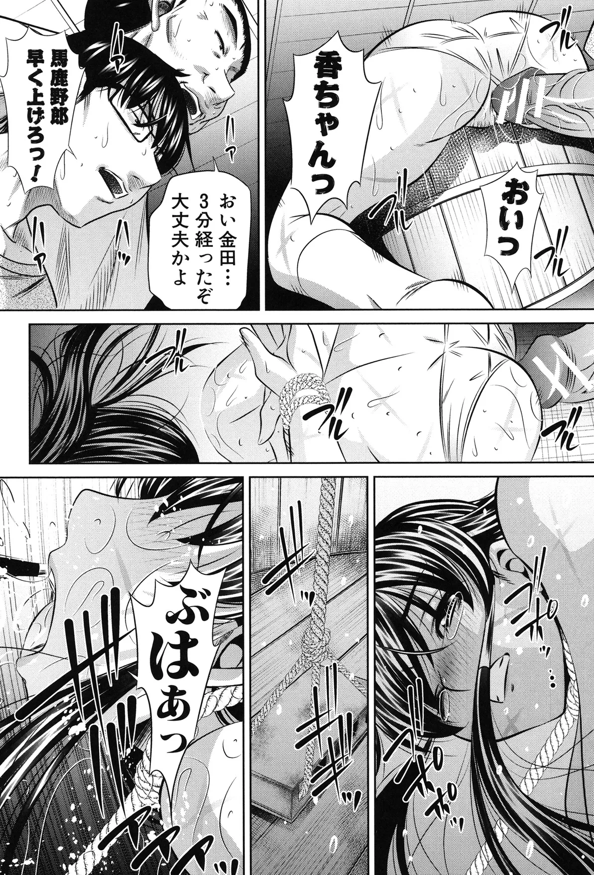 หน้า 86