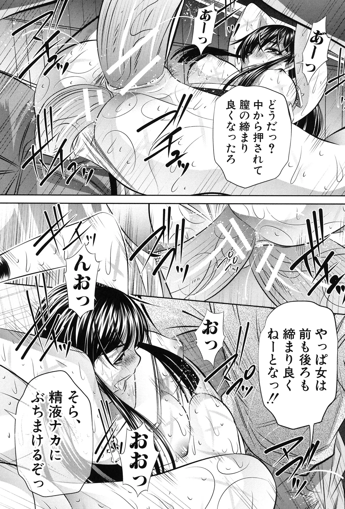 หน้า 97
