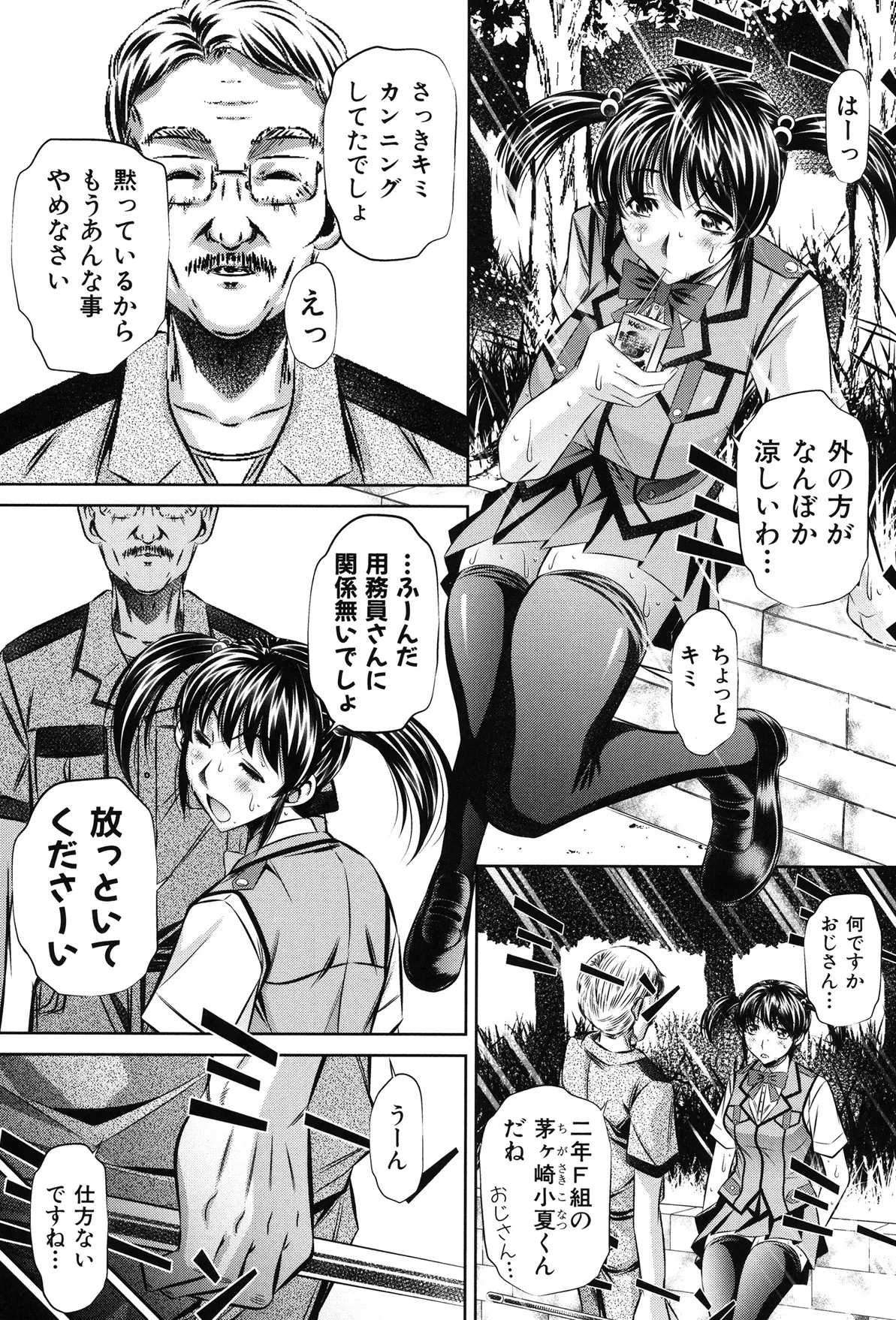 หน้า 113