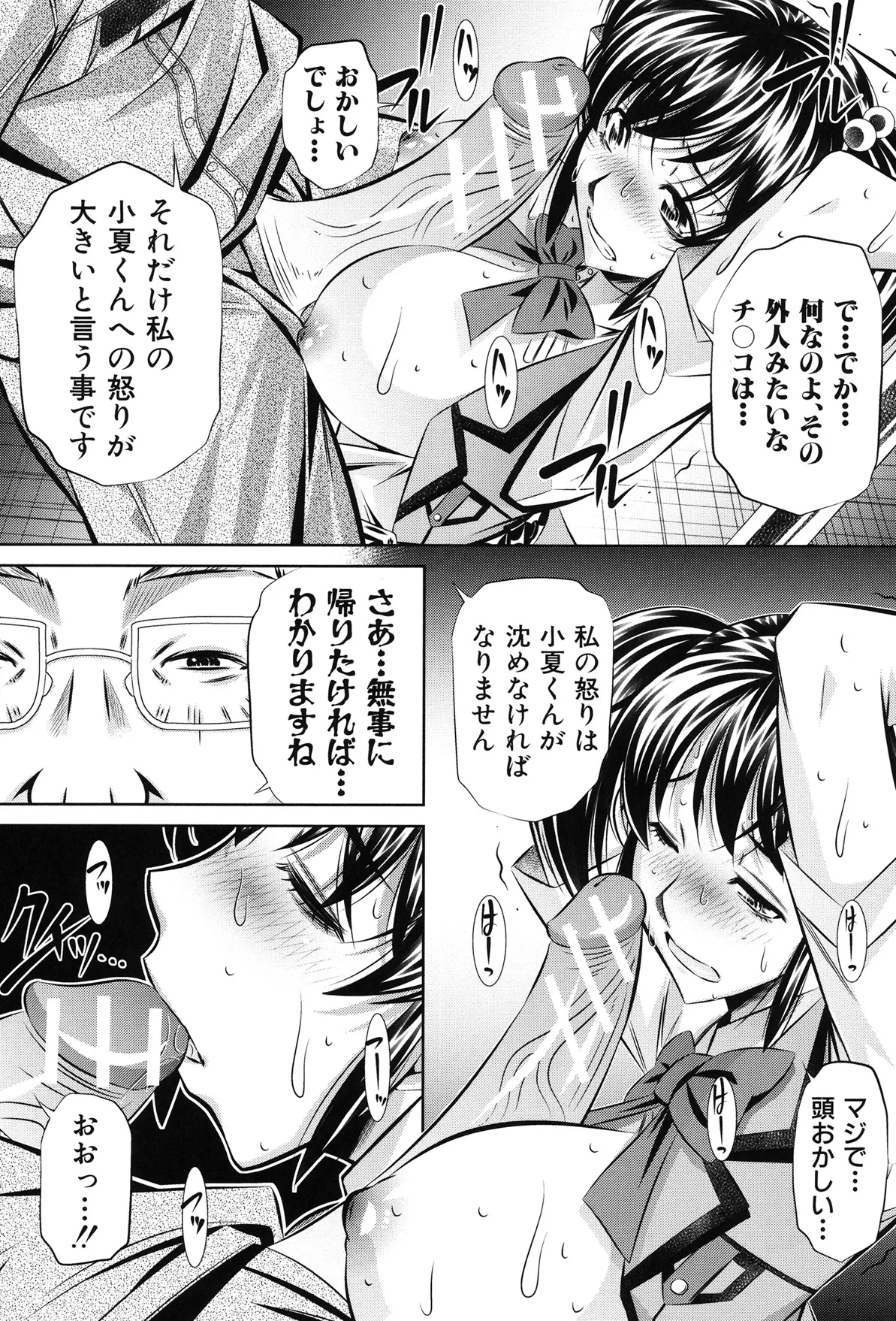 หน้า 117