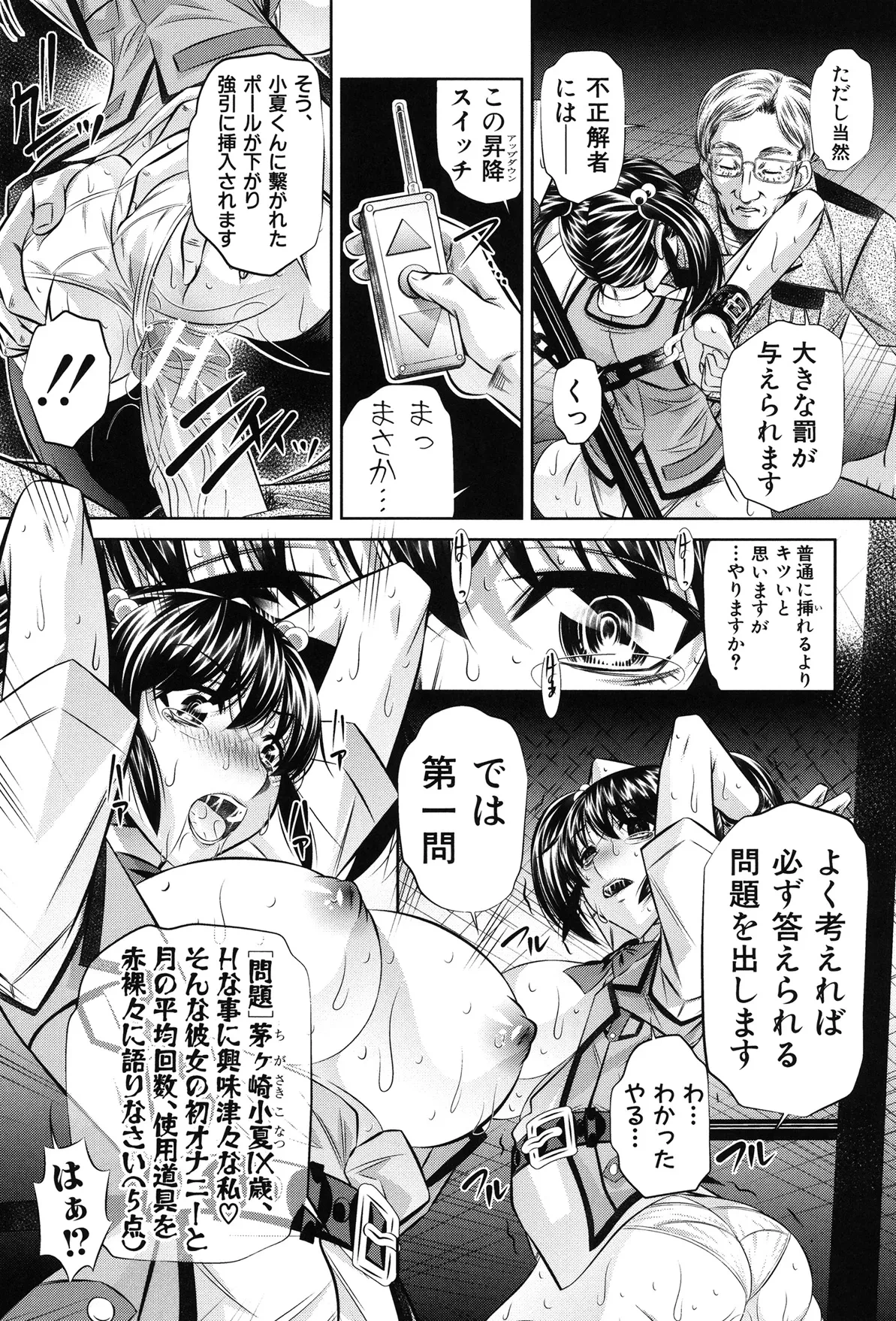 หน้า 123