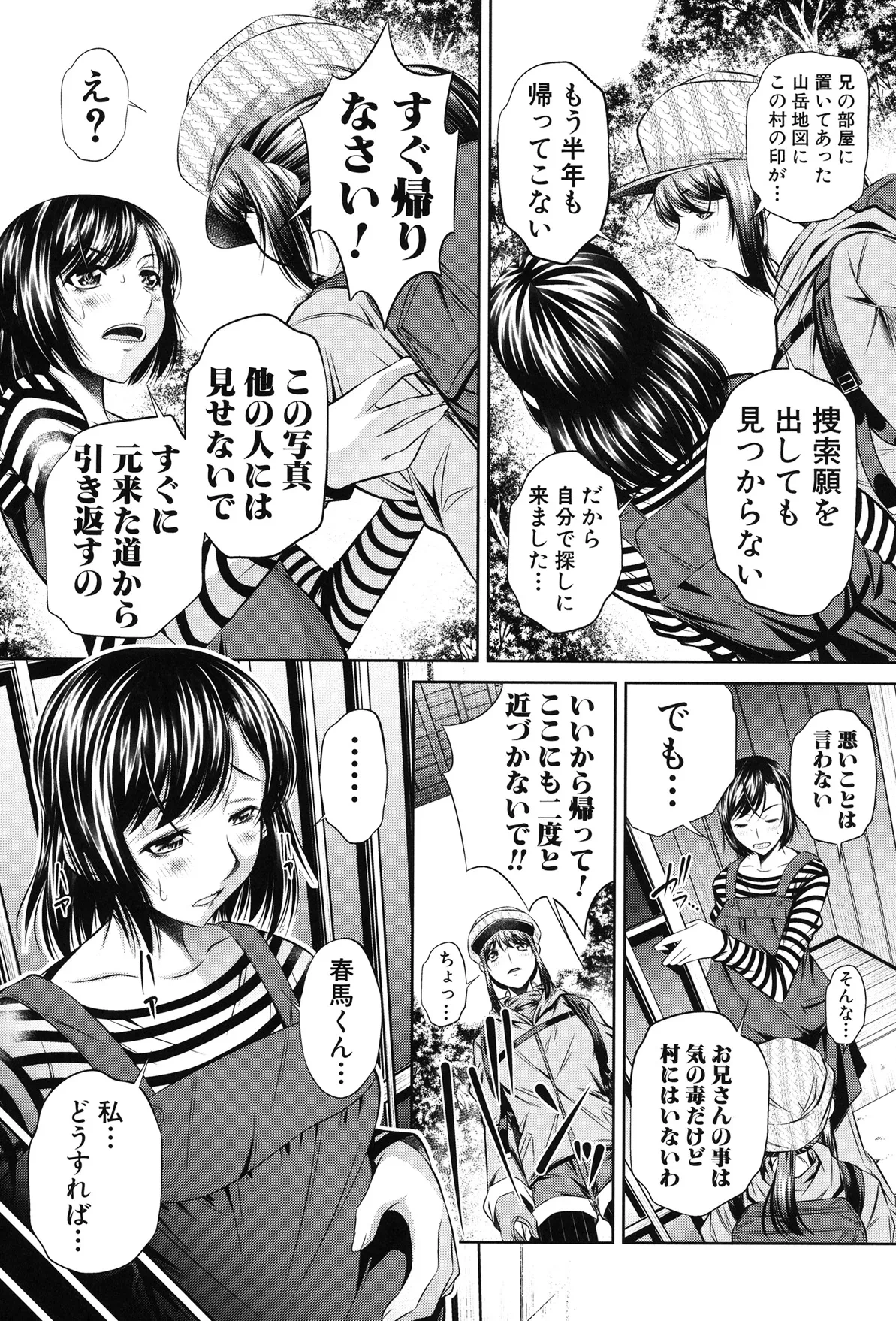 หน้า 147