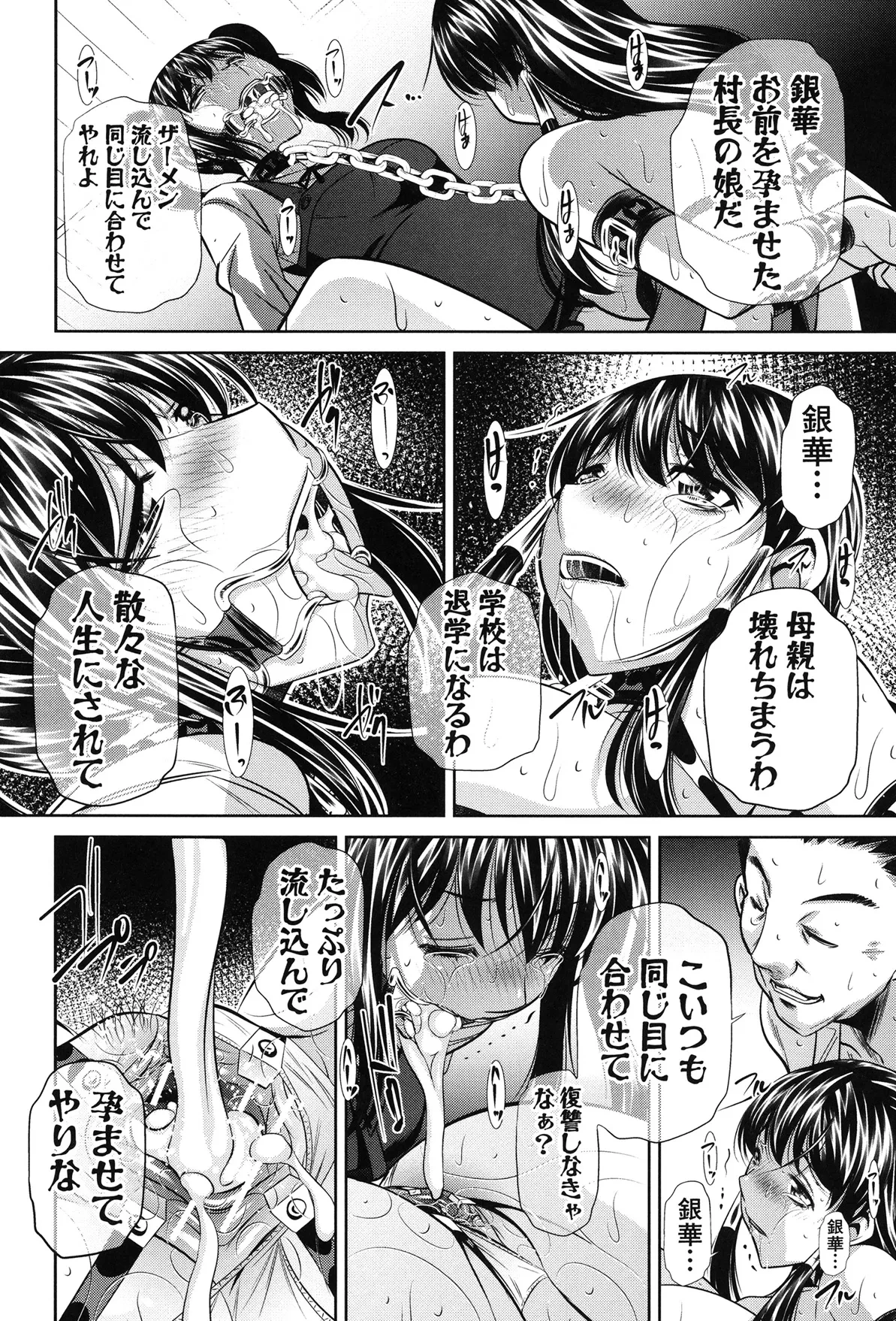 หน้า 151
