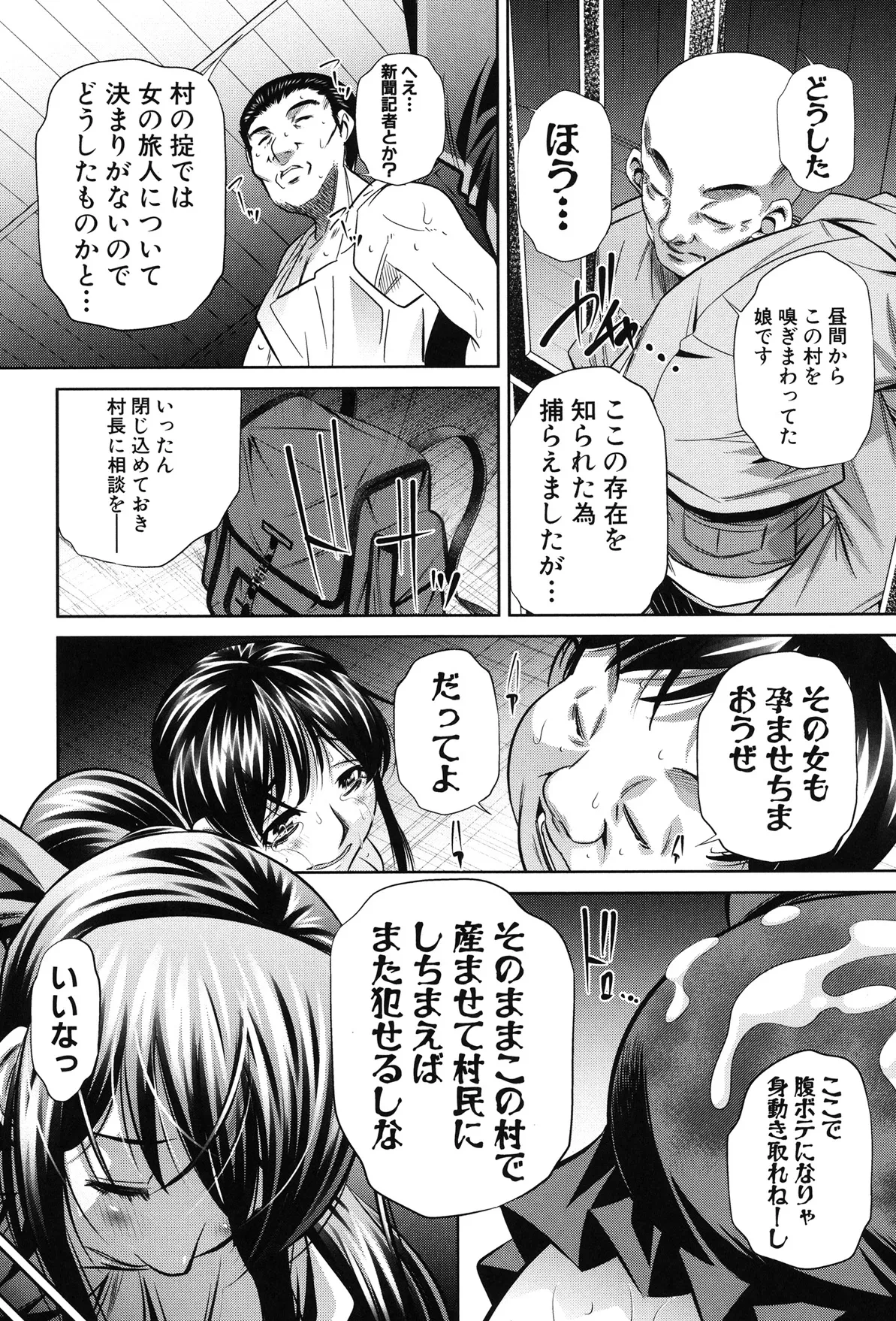หน้า 153