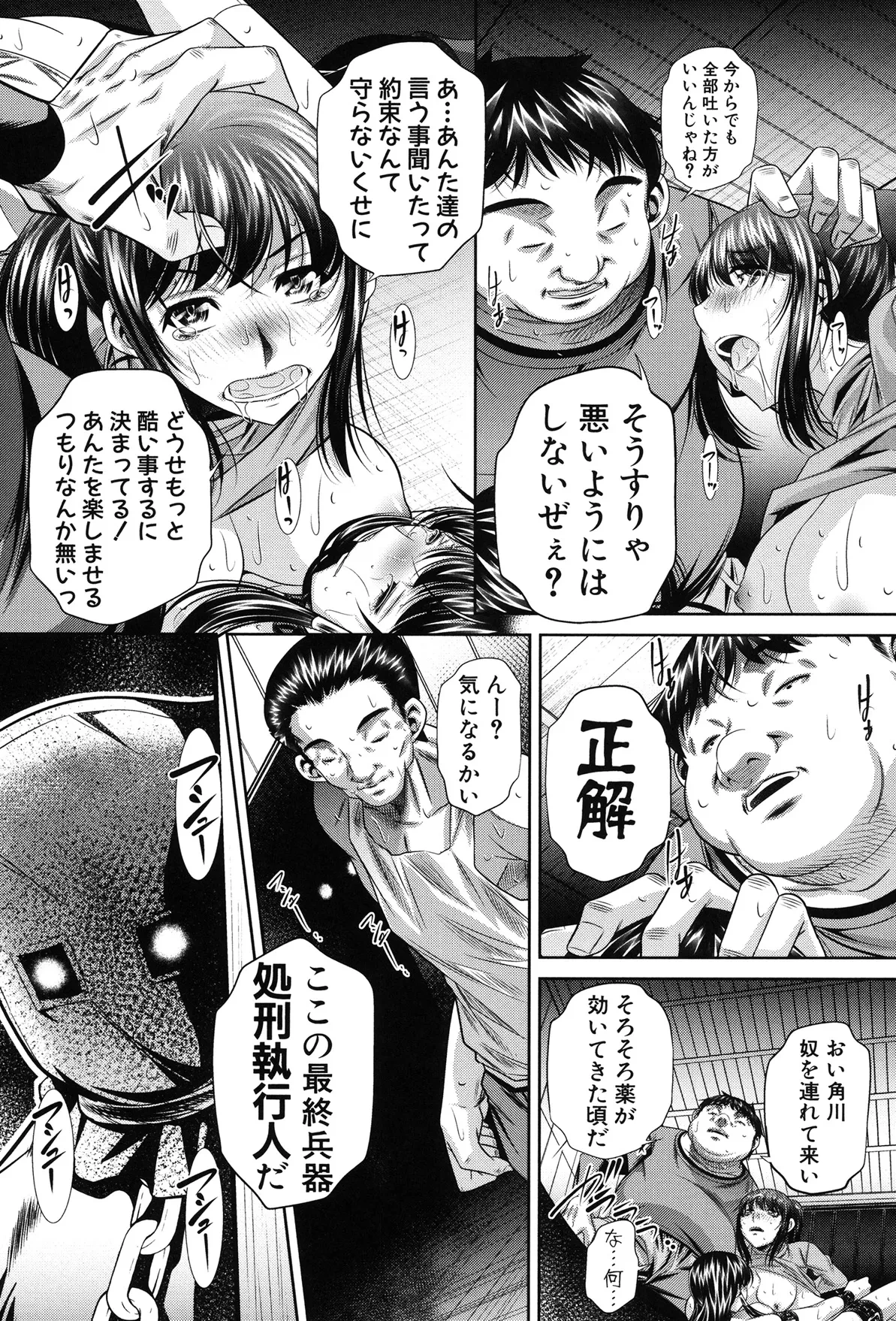 หน้า 163
