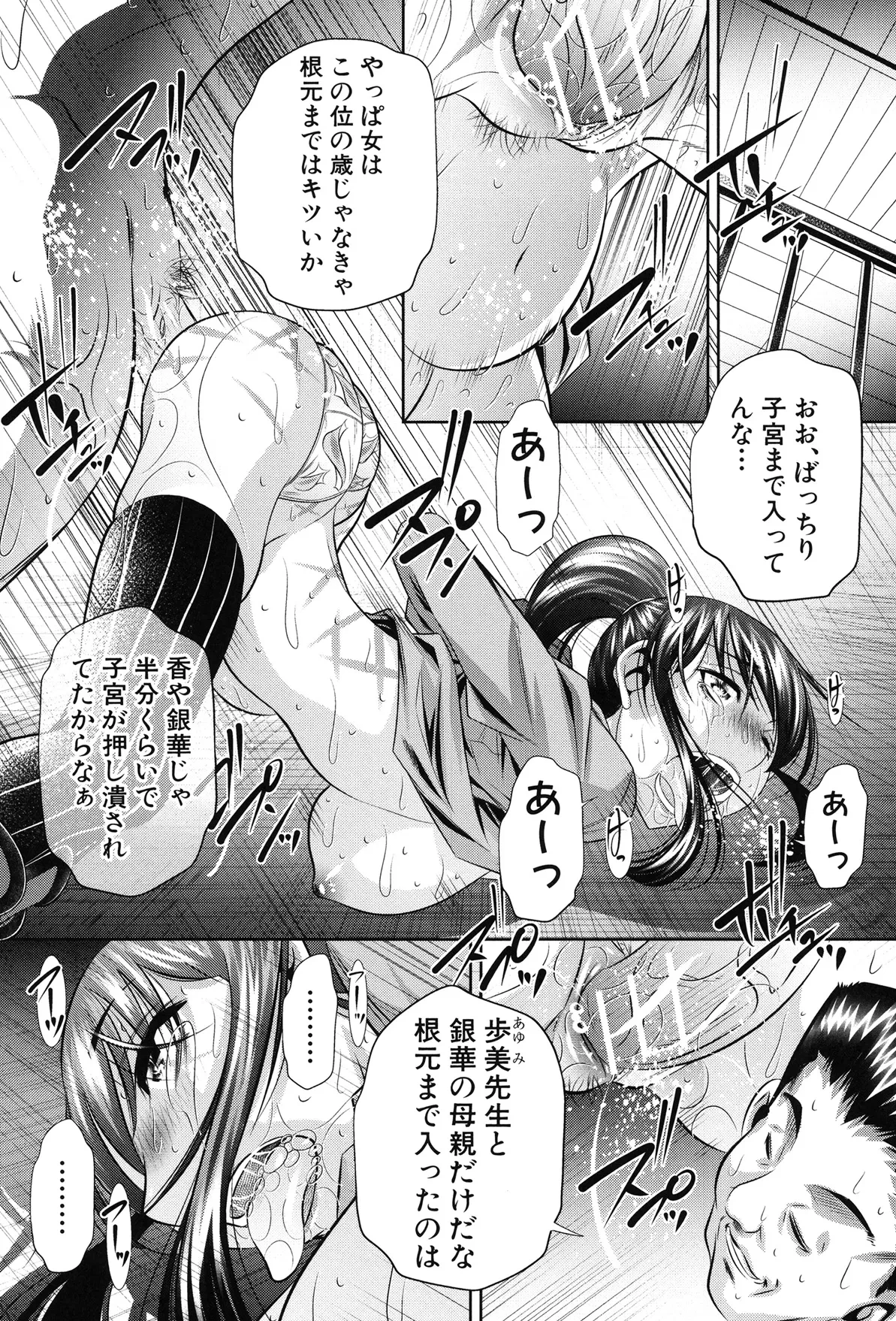 หน้า 168