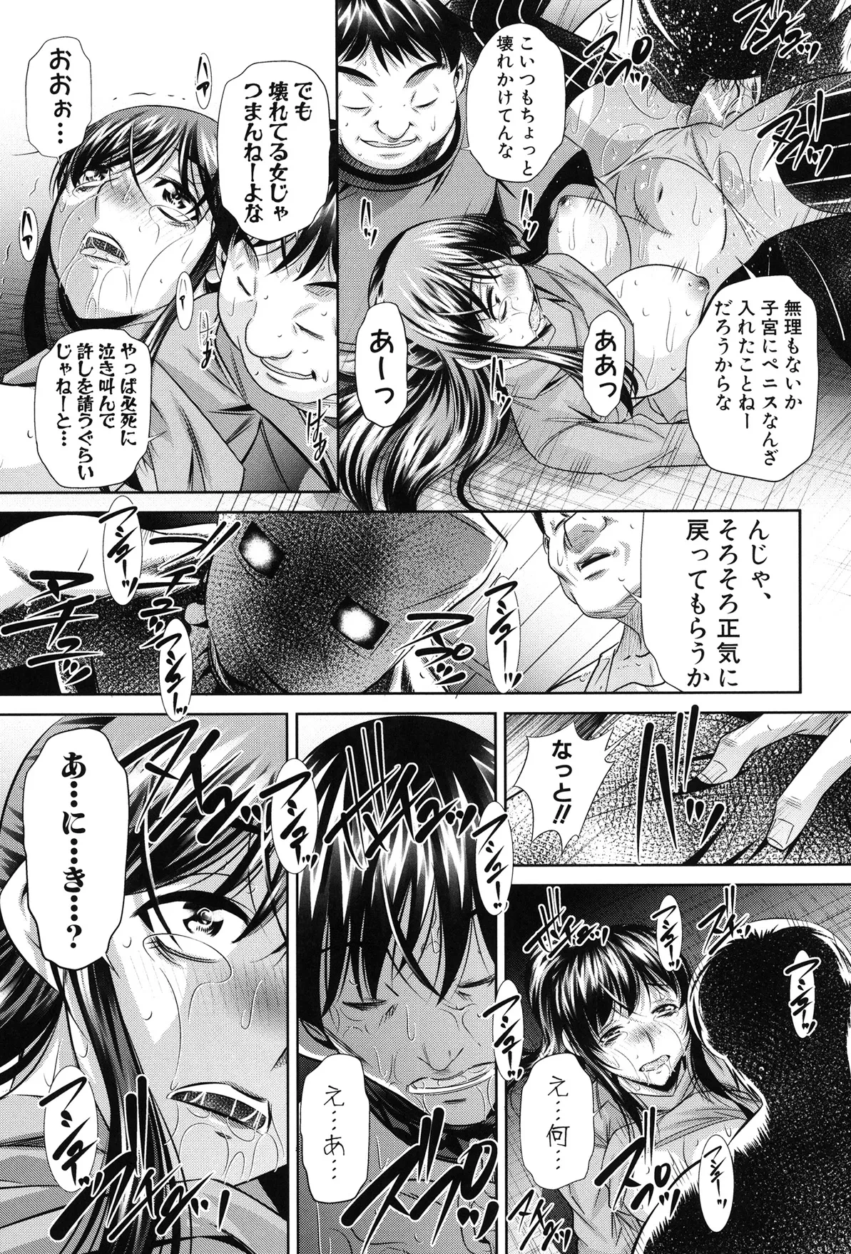 หน้า 169