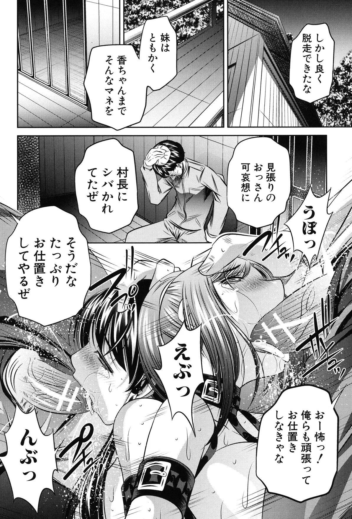 หน้า 176