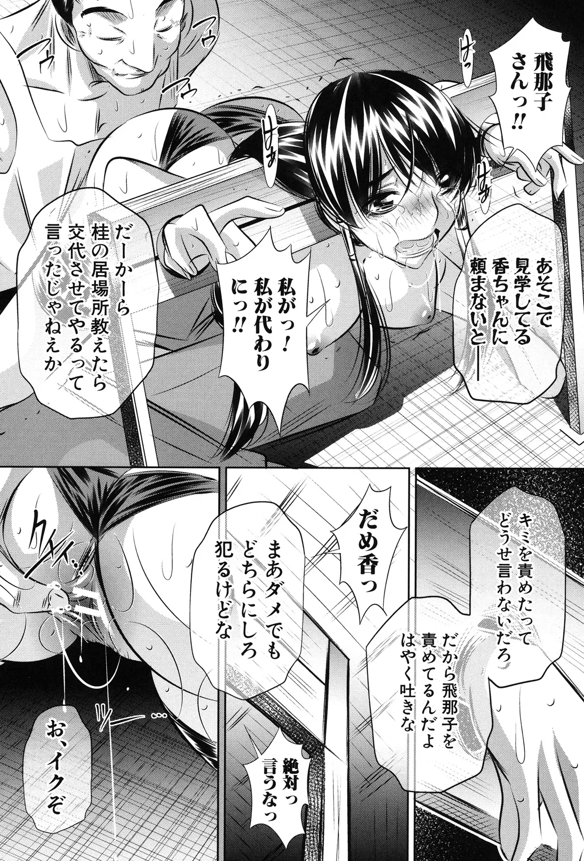 หน้า 181