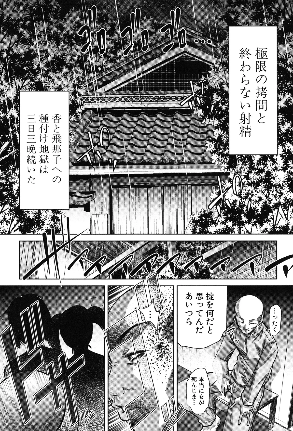 หน้า 205