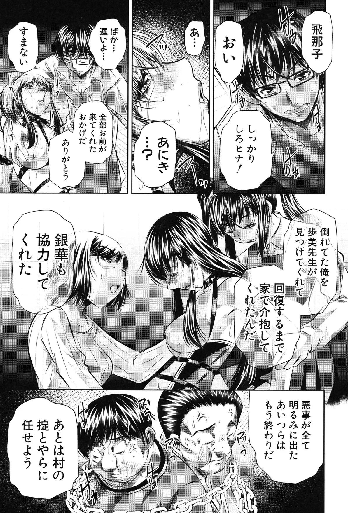 หน้า 208
