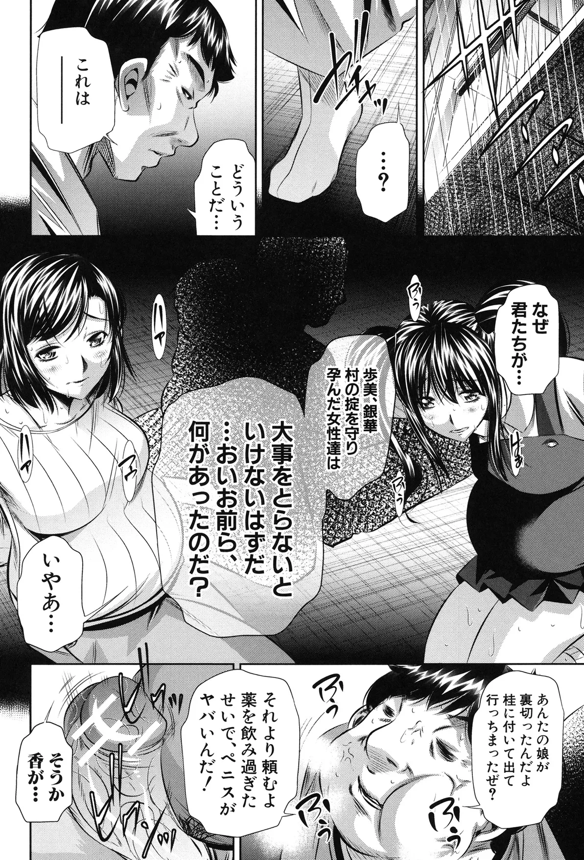 หน้า 212