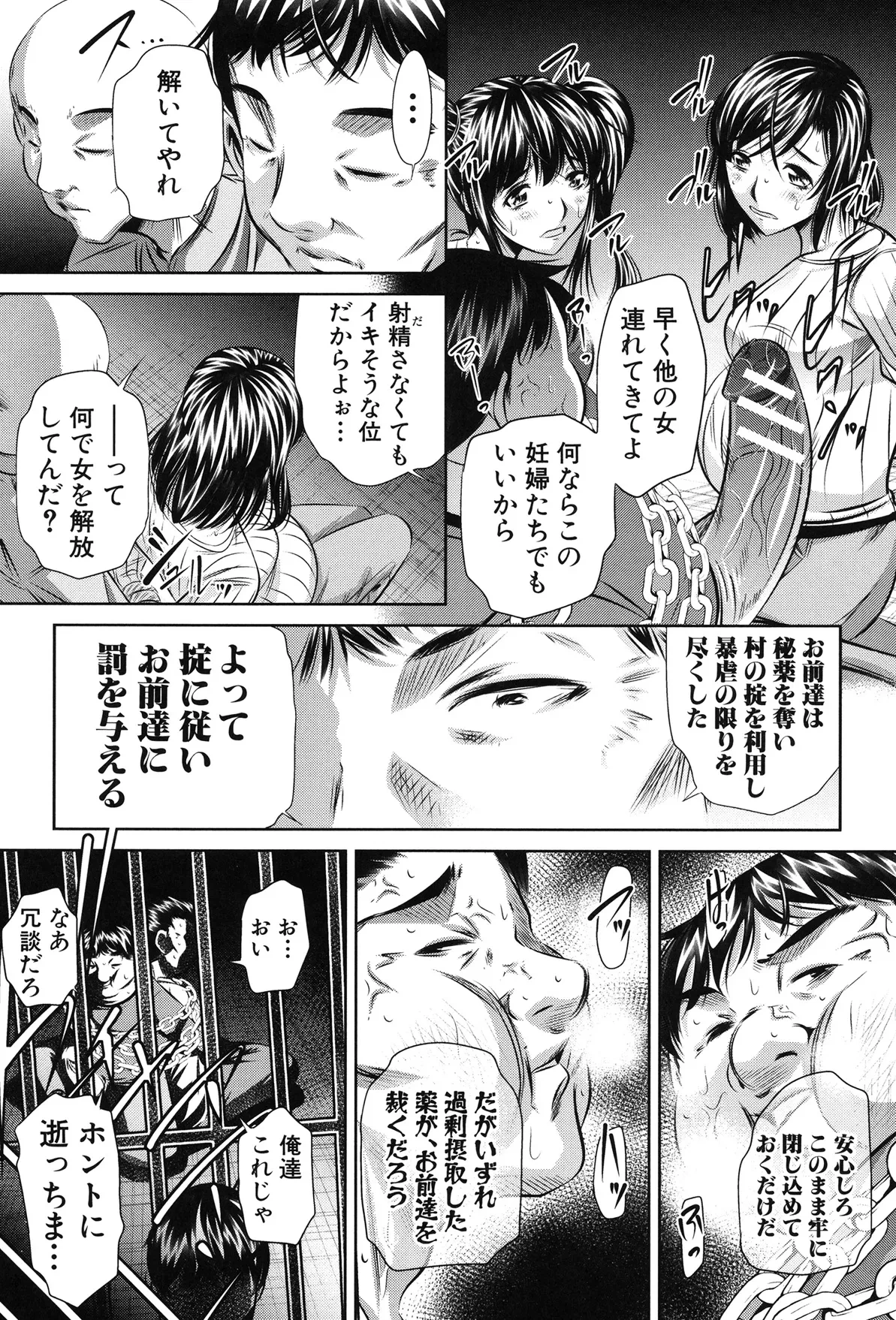 หน้า 213