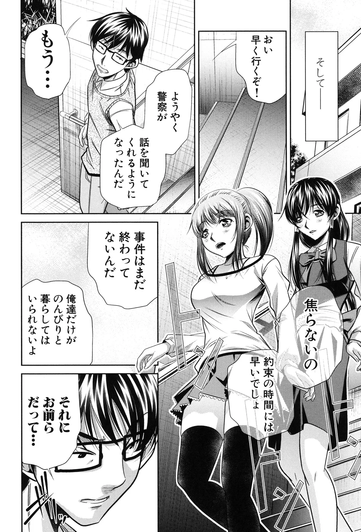 หน้า 214