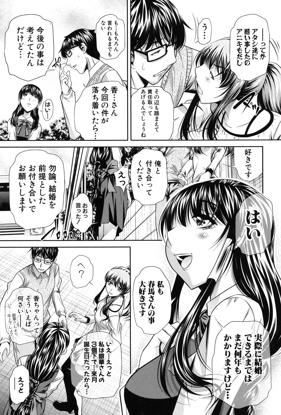 หน้า 215
