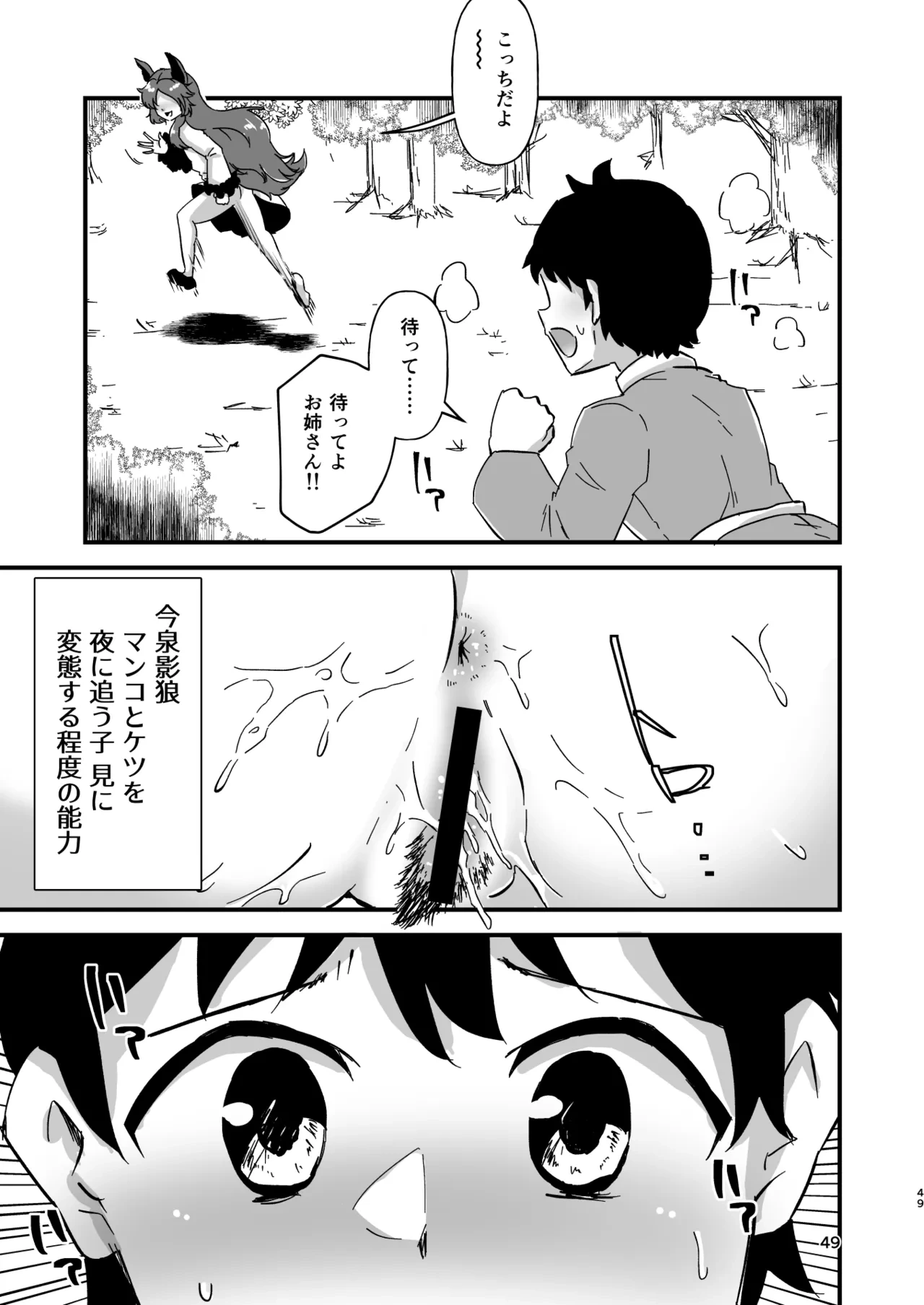 หน้า 49