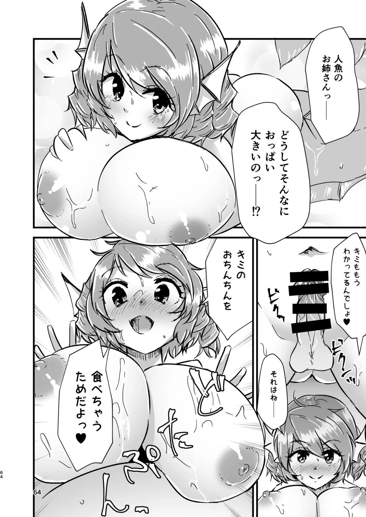 หน้า 64